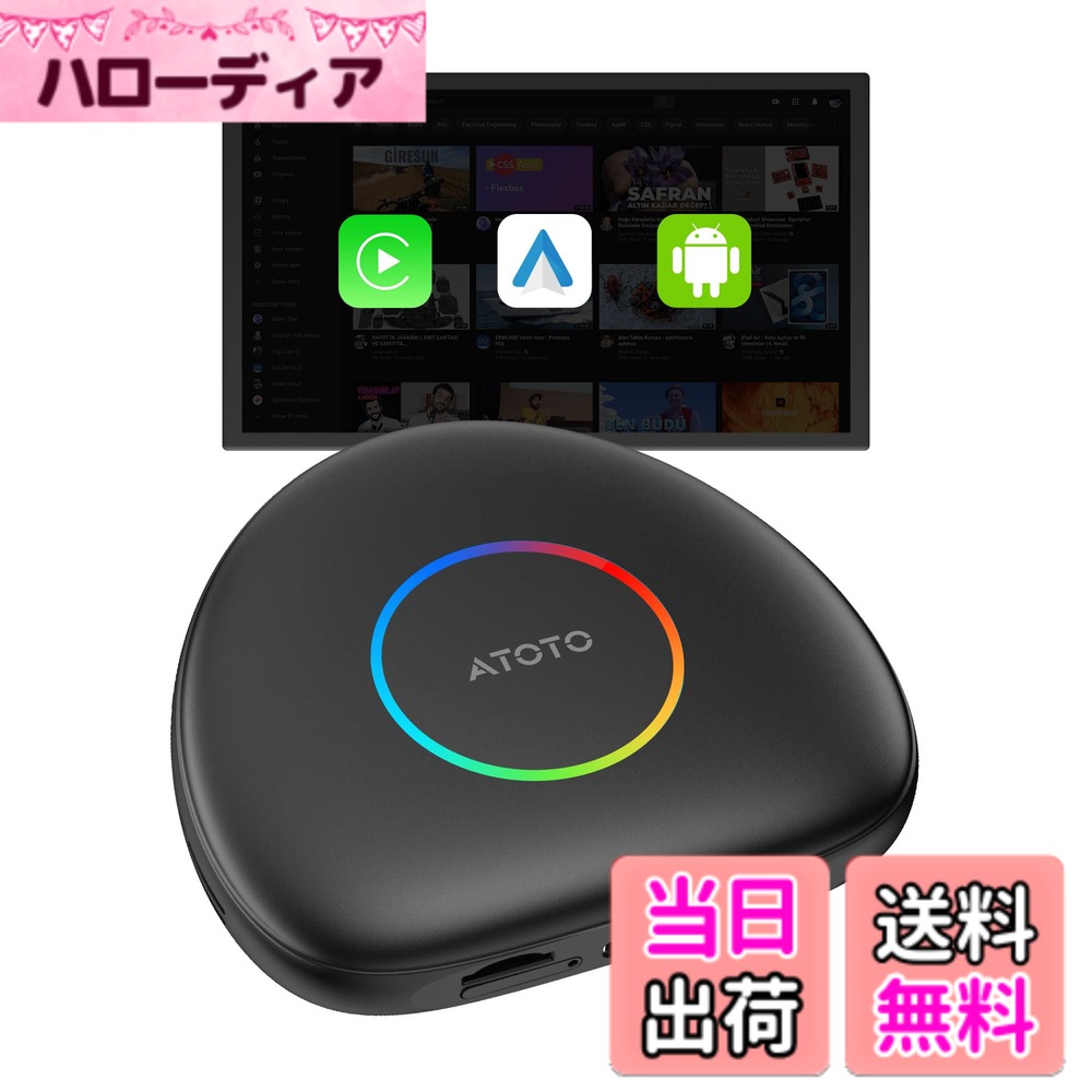 【送料無料】CB6C Ai Box CarPlay ワイヤレス aiボックス 車、2025年のアップ ...