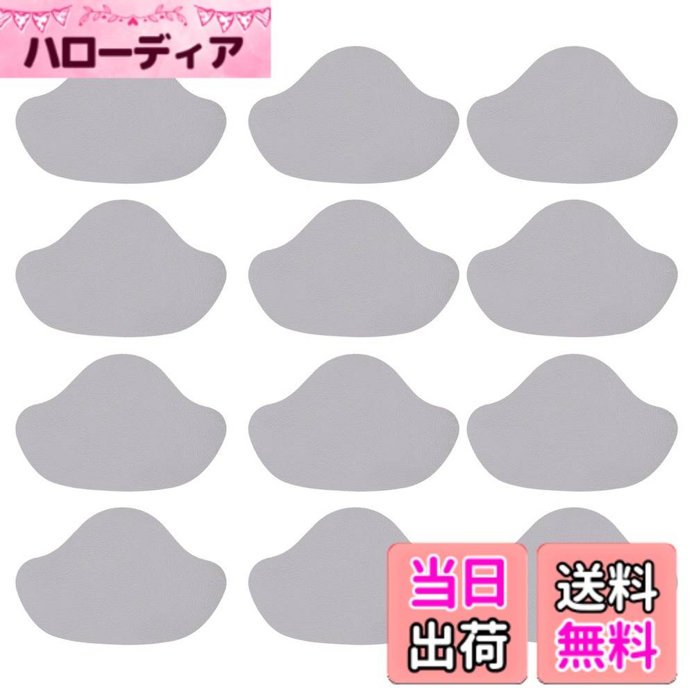 商品情報商品の説明主な仕様 【商品について】サイズは8.5*6cmで、スニーカーのかかと部分の摩耗しやすい穴あき部分にぴったりフィット。サイズは手で自由にカット可能で、さまざまな靴型のかかと修理ニーズに対応します。【多色・多セット】黒・白・灰の三色各12枚の基本セットと、二色各6枚組で12枚のセットをご用意。二種類の組み合わせで異なる購入ニーズに対応し、さまざまな色のスニーカーに適合。修理後も全体のバランスが自然で違和感がありません。【使い簡単】接着タイプは強力な粘着バック設計で、接着剤や工具不要。背面の接着シートを剥がして押さえるだけで簡単に貼れ、しっかり固定されて剥がれにくく、手軽に修理できます。【高品質素材】主素材は人工皮革で、しっかりと厚みがあり、摩擦や引き裂きにも強く、日常のかかとの摩擦に効果的に対応。ひび割れや変形が起きにくく、耐久性に優れています。【適用シーン】靴、踵、靴の穴防止、スニーカーのかかとの損傷、穴を修復するだけでなく、かかとを保護し、古い靴でも再び履く価値を取り戻せる、価格がやすくて実用的でお得な商品です。