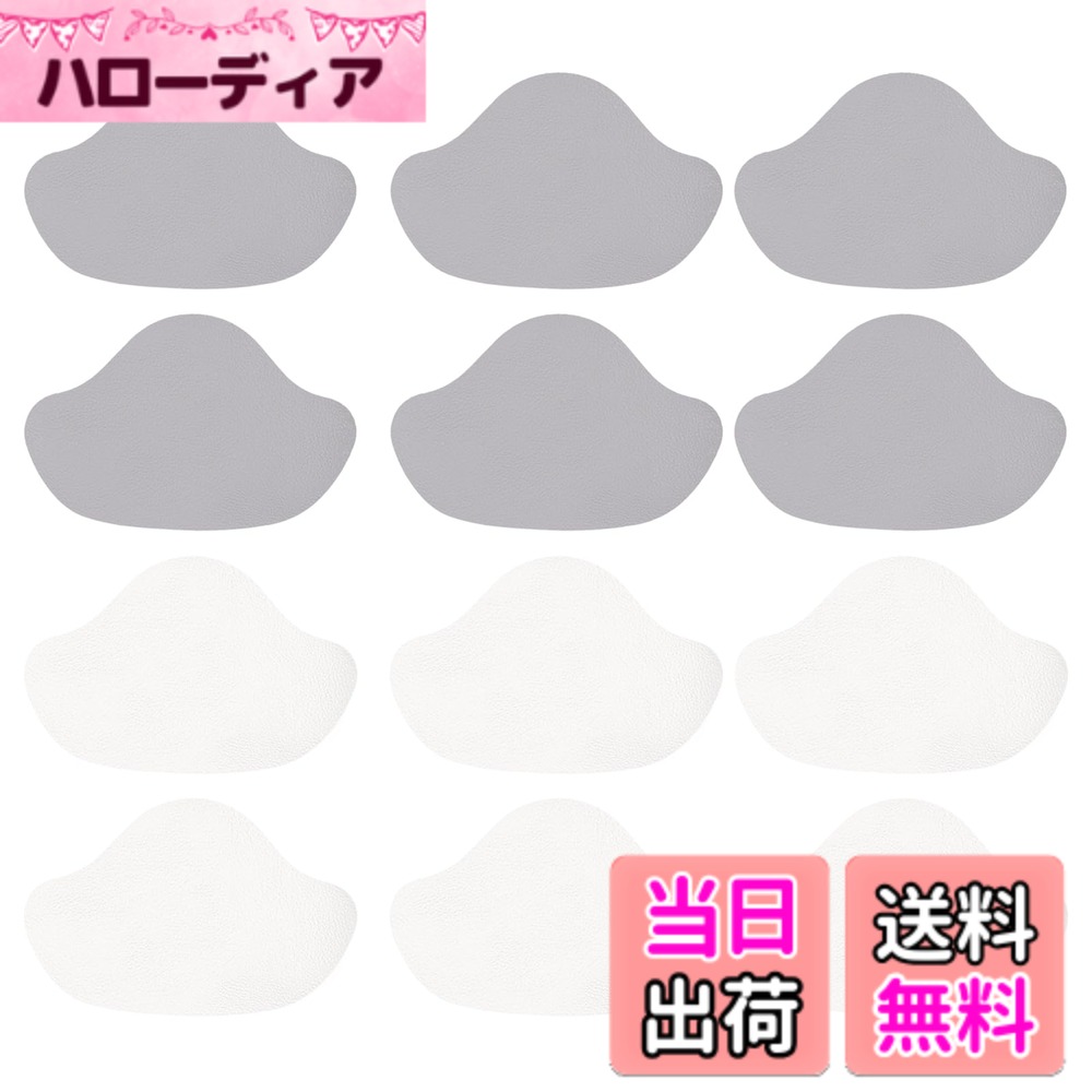 商品情報商品の説明主な仕様 【商品について】サイズは8.5*6cmで、スニーカーのかかと部分の摩耗しやすい穴あき部分にぴったりフィット。サイズは手で自由にカット可能で、さまざまな靴型のかかと修理ニーズに対応します。【多色・多セット】黒・白・灰の三色各12枚の基本セットと、二色各6枚組で12枚のセットをご用意。二種類の組み合わせで異なる購入ニーズに対応し、さまざまな色のスニーカーに適合。修理後も全体のバランスが自然で違和感がありません。【使い簡単】接着タイプは強力な粘着バック設計で、接着剤や工具不要。背面の接着シートを剥がして押さえるだけで簡単に貼れ、しっかり固定されて剥がれにくく、手軽に修理できます。【高品質素材】主素材は人工皮革で、しっかりと厚みがあり、摩擦や引き裂きにも強く、日常のかかとの摩擦に効果的に対応。ひび割れや変形が起きにくく、耐久性に優れています。【適用シーン】靴、踵、靴の穴防止、スニーカーのかかとの損傷、穴を修復するだけでなく、かかとを保護し、古い靴でも再び履く価値を取り戻せる、価格がやすくて実用的でお得な商品です。