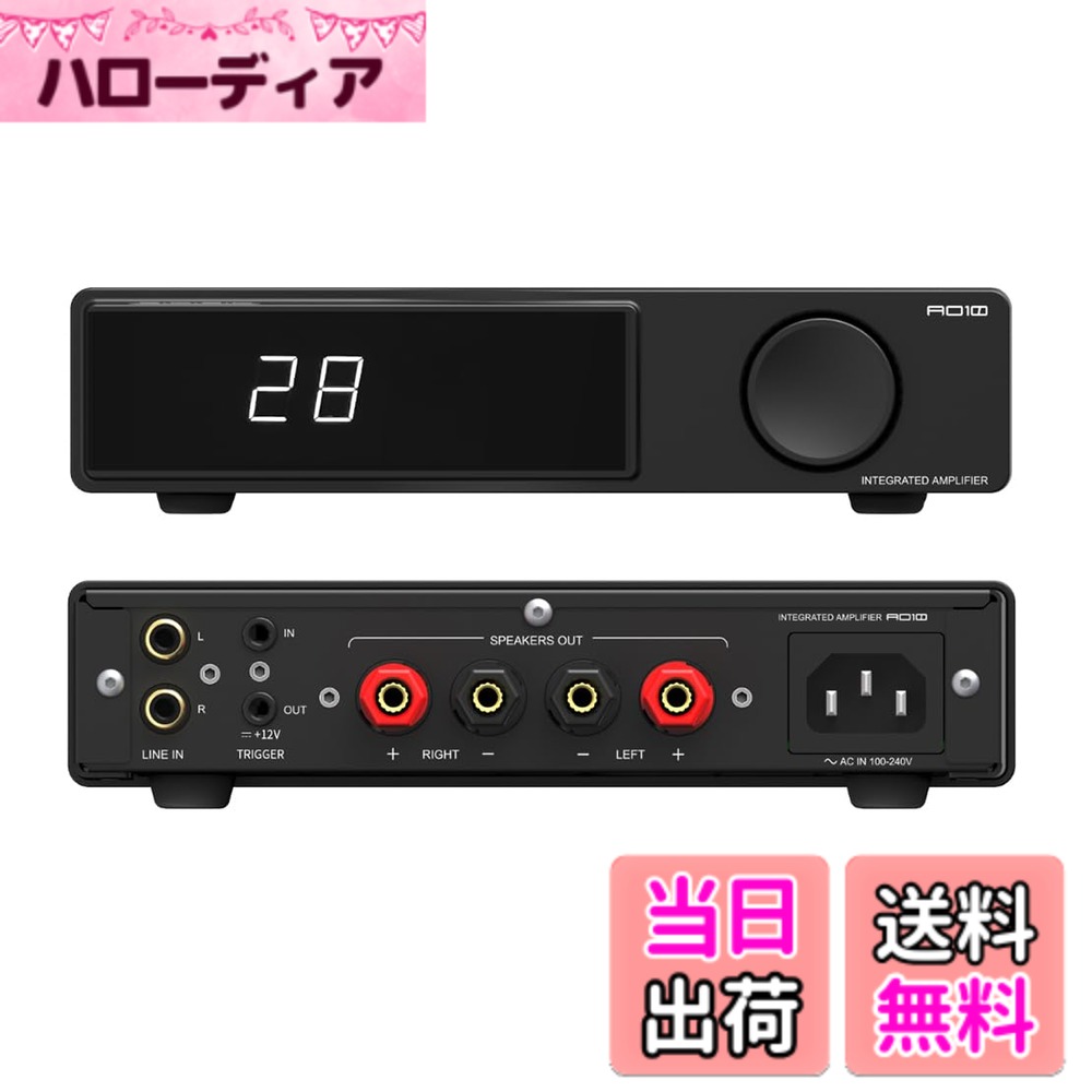【送料無料】SMSL AO10 ブルートゥースパワーアンプ