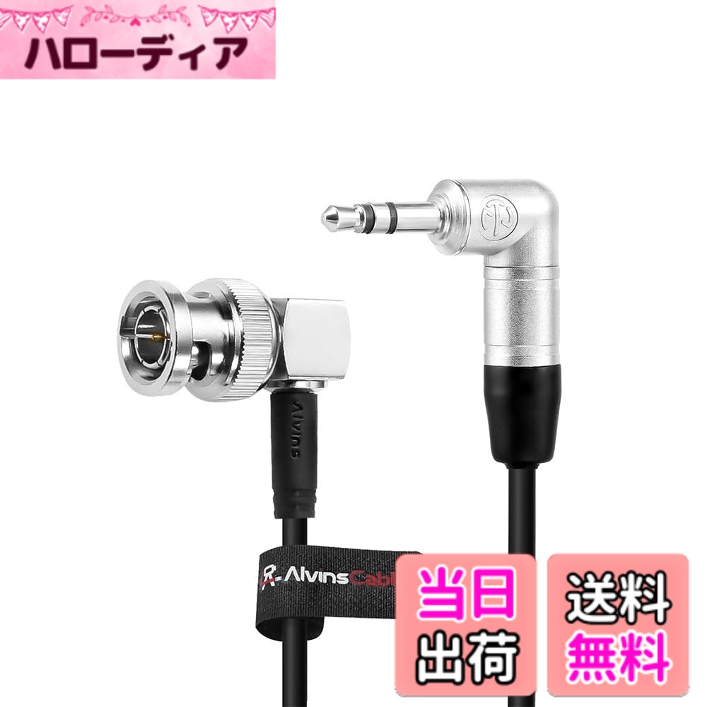 商品情報商品の説明主な仕様 Tentacle Syncタイムコードジェネレーターをに接続する Mixers & CamerasbrTentacleからカメラへ、またはカメラからTentacleへのタイムコードの同期ケーブル長：50cm（約20インチ）在庫あり。 他の長さのケーブルをカスタマイズできます。必要に応じてメッセージを送信してください。双方向タイムコードケーブルすべてのケーブルは、出荷前に短絡や潜在的な故障の問題がないことを確認するためにテストされました。 受け取ったケーブルに欠陥がある場合は、お問い合わせください。