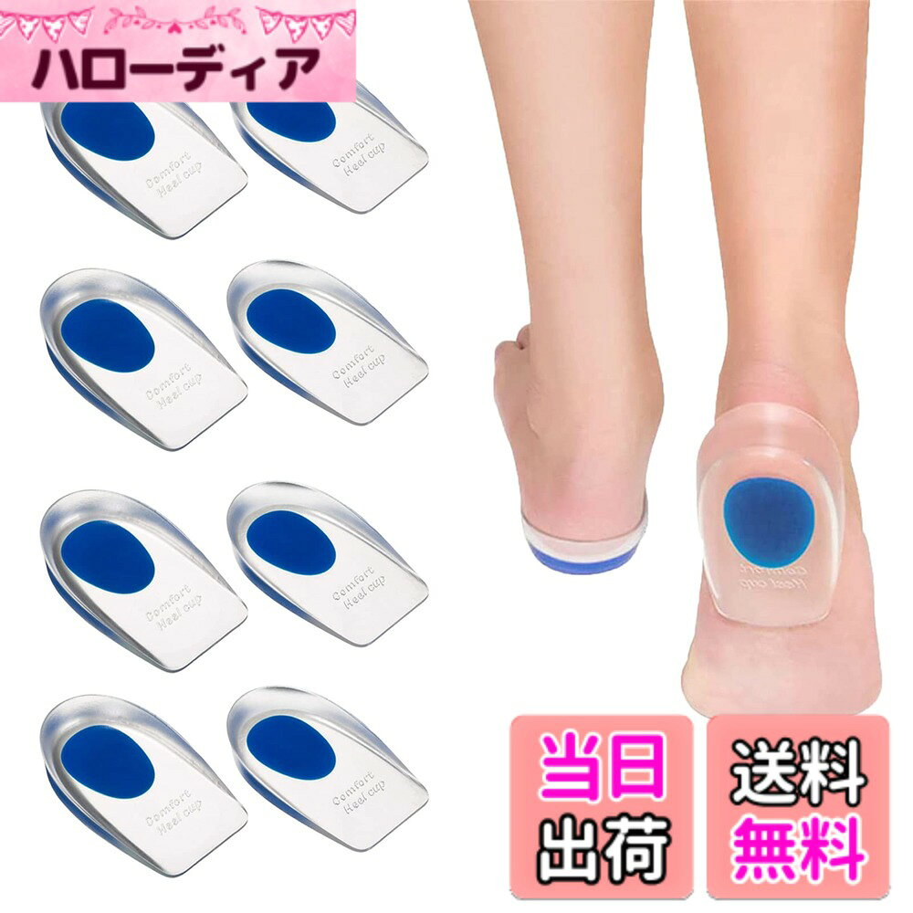 楽天市場】大きい ファー（ファールカップ｜スポーツケア用品