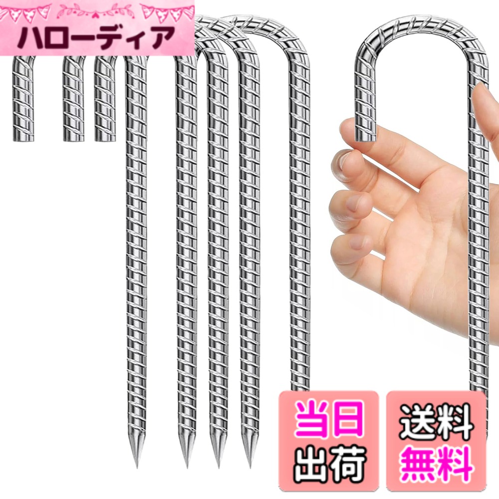 商品情報商品の説明商品の説明 仕様: サイズ: 12 インチ/30 cm (直径: 3/8") 材質: スチール、亜鉛メッキ表面 お届け内容: J 型グラウンドアンカー 6 個。 高品質 - テント杭は亜鉛メッキ鋼で作られており、曲がりにくく、錆びにくく、防水性があり、耐久性があり頑丈です。 安全警告 no主な仕様 グラウンドアンカー仕様: 長さ12インチ/30cmのグラウンドアンカー、直径3/8インチ。パッケージにはJ字型グラウンドアンカーが6個入っており、日常使用に十分です。実用的なデザイン: 当社のグラウンドアンカーは、使いやすいように端が斜めになっています。高性能スチール製のJ字型のバーの端は、鋭くきれいな斜めの角になっているため、曲がることなく硬い地面や岩に簡単に挿入できます。プレミアム品質の素材当社のグラウンドアンカーは、硬くて地面に簡単に挿入できる高品質の鉄筋で作られています。市販の一般的なテントペグに比べて強度が高く、曲がらないため、大型テントにも小型テントにも適しています。亜鉛メッキのグラウンドアンカーを使用すると、フェンス、ブランコ、滑り台、サッカーネット、テントなどを固定できます。地面杭の表面にはねじ山が付いており、土壌との摩擦力を高め、設置後に強風でも簡単に抜け落ちることはありません。