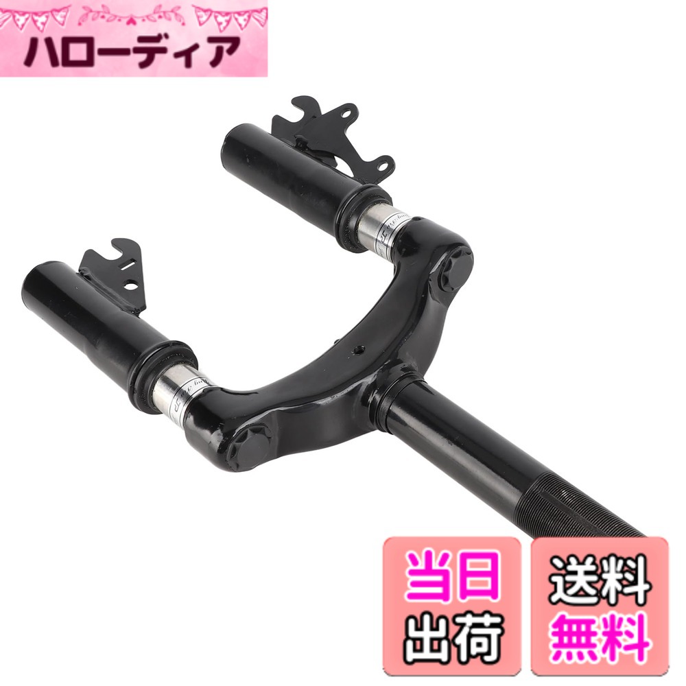 商品情報商品の説明1. 用途: フロントサスペンションフォークは、同じサイズのほとんどの電動スクーターの直接交換品です。 2. 防振：サスペンションフォークは振動を効果的に軽減し、バッテリーコネクタの脱落を防ぎ、より快適な乗り心地をします。 3. 堅牢な構造：フロントショックアブソーバーフォークは高張力鋼製で、耐摩耗性があり、頑丈で頑丈で、長寿命です。 4. プロフェッショナルなデザイン：電動スクーターのフロントサスペンションフォークはコンパクトで、電動スクーターの折りたたみや方向制御に影響を与えません。 5. 取り付けが簡単：電動スクーターのサスペンションフォークは取り付けが簡単で、穴あけの必要がなく、電動スクーターの全重量に耐えることができます。 Specification: アイテムタイプ：フロントサスペンションフォーク 材質：スチール 用途：同じサイズのほとんどの電動スクーターの交換 機能：スクーター自体の欠点を大幅に改善し、電動スクーターの乗り心地を向上させます。振動を効果的に軽減します。 PackageList: 1xフロントサスペンションフォーク Note: ご購入前にサイズをご確認ください主な仕様 直接交換 - このフロントサスペンションフォークは、同じサイズのほとんどの電動スクーターに直接交換するために特別に設計されており、変更を必要とせずに適合します。単にそれを交換して、遅滞なくアップグレードされたライディングエクスペリエンスを楽しむことができ、改善を大切にするすべての人にとって非常に便利です。振動削減 - 高度な振動テクノロジーを備えたこのサスペンションフォークは、ライディング中のバンプとショックを大幅に最小限に抑えます。その結果、バッテリーコネクタが外観を解消するのを防ぎます。これは、通常、過度の振動のために発生します。その結果、これは非常に滑らかな乗り心地につながり、都市を巡航したり、頑丈な道に取り組んでいても、さまざまな地形を快適にナビゲートすることができます。構造 - 高強度鋼で作られたこのフロントフォークは、摩耗だけでなく、信じられないほどの回復力と耐久性も示しています。この堅牢な構造は、毎日の使用の厳しさに耐え、走りであなたを救うサービス寿命を確保することができること。このフォークでは、あなたは持続する品質に投資しています。コンパクトデザイン - プロのタッチで作られたこの電気スクーターフロントサスペンションフォークは、スクーターとシームレスに統合するコンパクトなデザインを誇っています。重要なことに、折りたたみメカニズムや方向制御を妨げず、輸送や操縦性の容易さを維持できるため、機能的でありながらスタイリッシュなコンポーネントが必要なライダーにとって理想的な選択肢となります。ユーザーフレンドリーインストール - このサスペンションフォークでは、インストールが簡単になりました。手間セットアップ用に設計されており、掘削や複雑なツールを必要としないため、迅速かつ効率的にインストールできます。さらに、電動スクーターの全重量を簡単にサポートでき、ストレスや大騒ぎせずにライドに信頼できるコンポーネントを追加していることを安心させます。