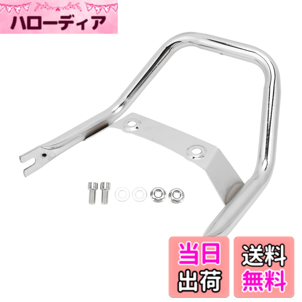 【送料無料】AKLOSIPY オートバイ後部乗客グラブバー モンキー 125 2018-2023 用 − 強化された デザイン、簡単な取り付け 色：シルバー