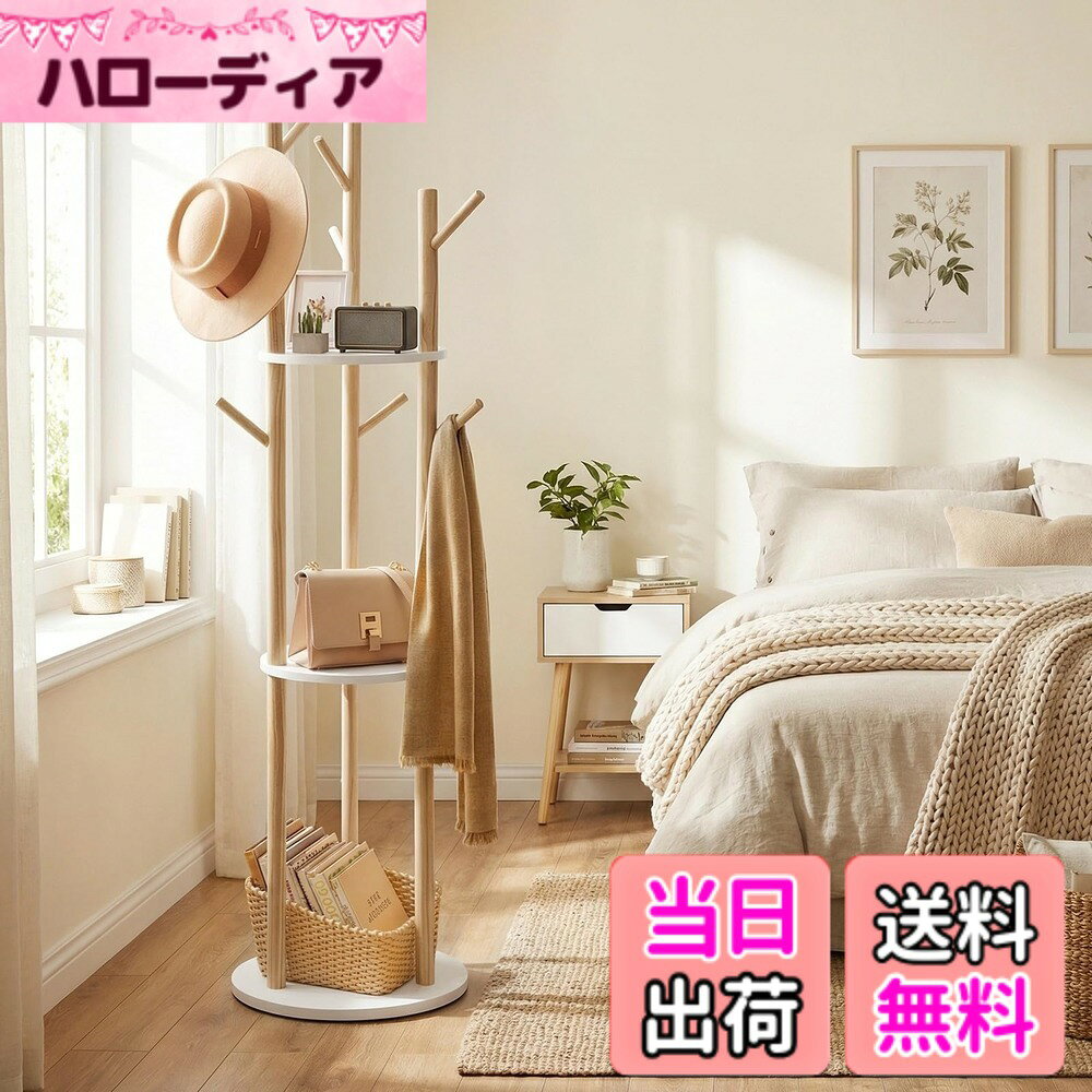 楽天市場】journal standard Furniture ジャーナルスタンダード