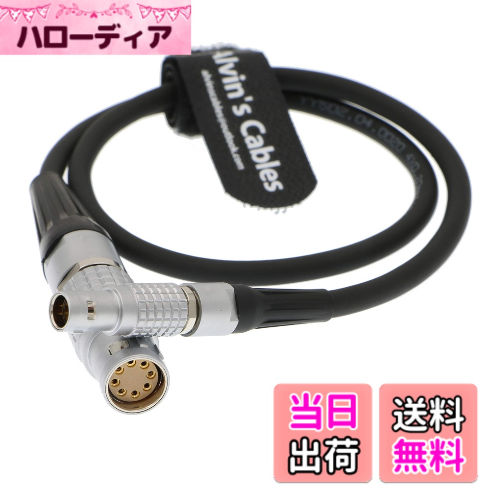 Alvin's Cables ARRI Alexa MINI 8ピンメス - Steadicam Zephyr 3ピンオス 電源ケーブル 12V 対応 色：L型
