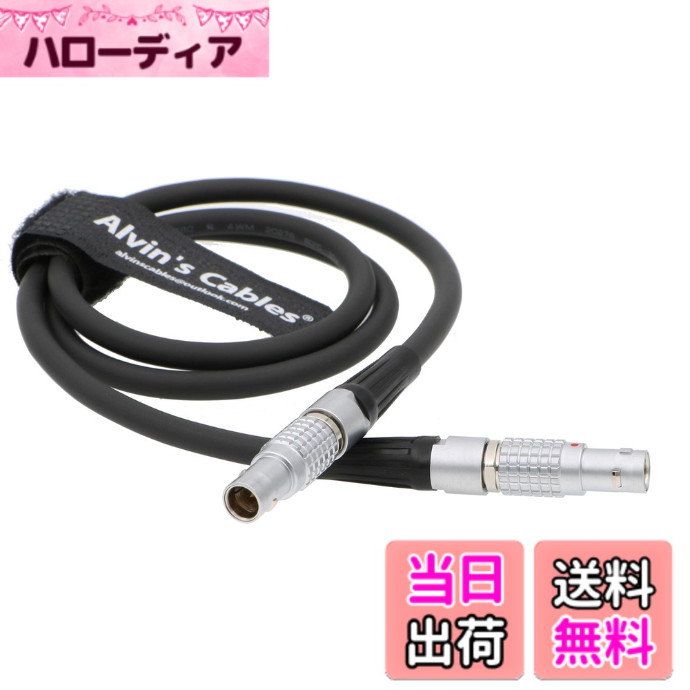 Alvin's Cables Tilta RED ARRIカメラ 用の Nucleus M 7 pin to 2 pin Steadicam 電源 ケーブル 色：Red