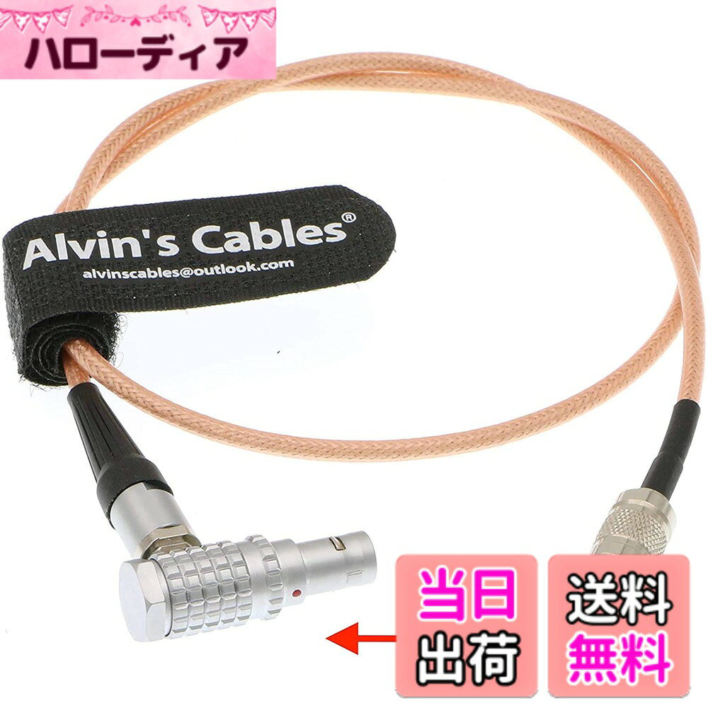 Alvin's Cables Sound Devices 633 Ultrasync One用のTimecode Systems DIN 1.0 / 2.3 to 5 pinタイムコード入力ケーブル