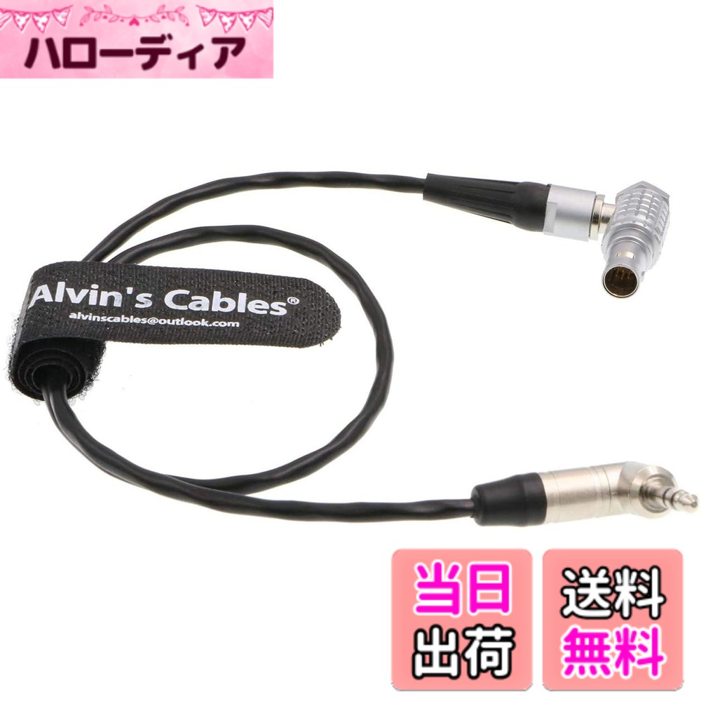 Alvin's Cables RedKomodoタイムコードケーブルTentacleSync 3.5mmTRSからEXT9ピンオス