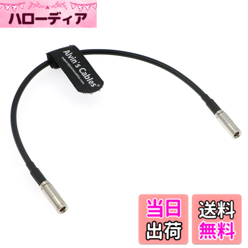 Alvin's Cables タイムコードケーブル Canon R5Cカメラ用 Atomos Ultrasync One Straight DIN to DIN タイムコードケーブル 30cm|12インチ 色：ブラック