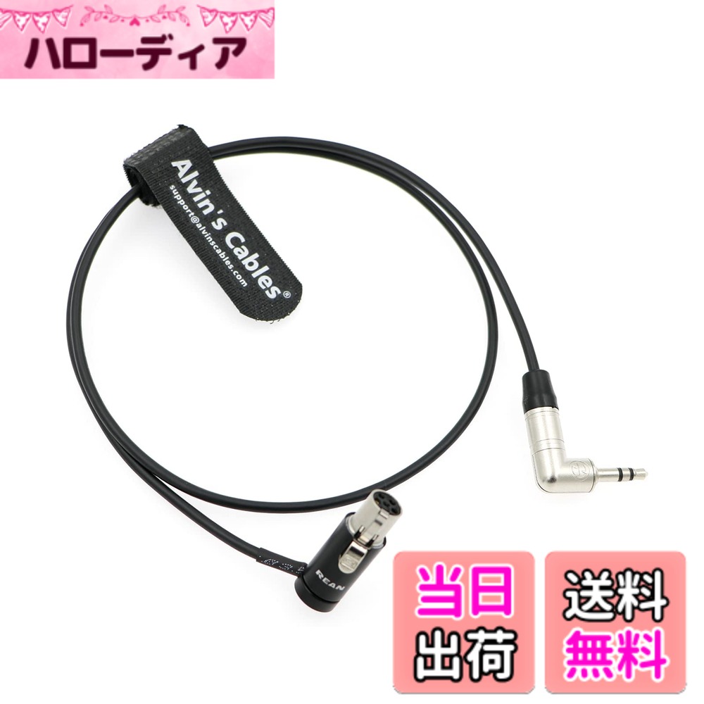 Alvin's Cables ロープロファイル TA5F - 3.5mm TRS オーディオケーブル Lectrosonics-DCHR-レシーバー用 | SMQV トランスミッター 60cm | 24インチ 色：レッド、サイズ：Low profile 60CM