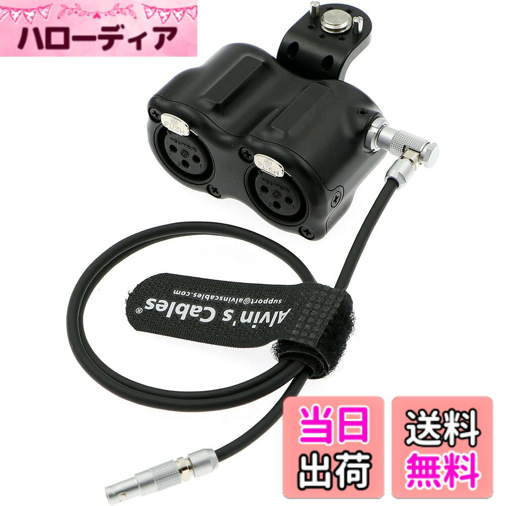 Alvin's Cables RED DSMC3 5ピンからデュアルXLRアダプター RED V-Raptor用 ARRI Alexa| Z-CAM-E2カメラ、5ピンオスから2つのXLR 3ピンメスオーディオブレイクアウトボックス 色：レッド