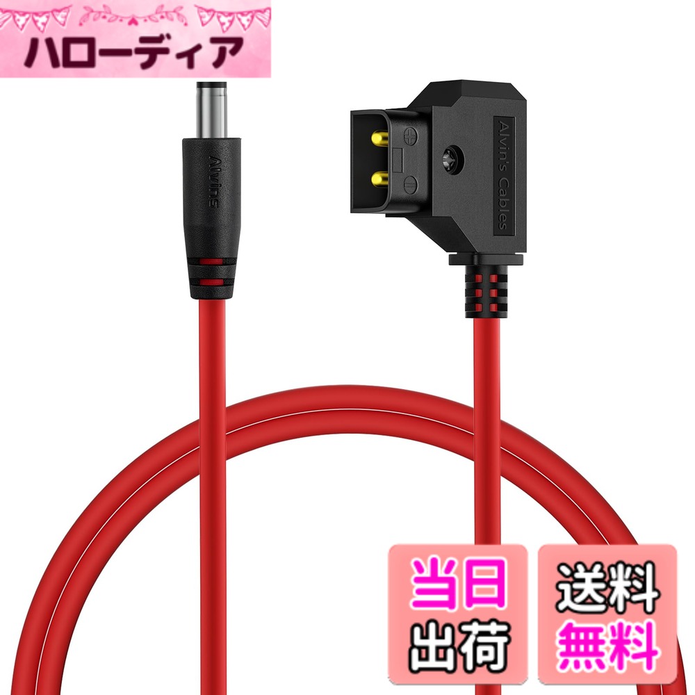楽天市場】vcds ケーブルの通販