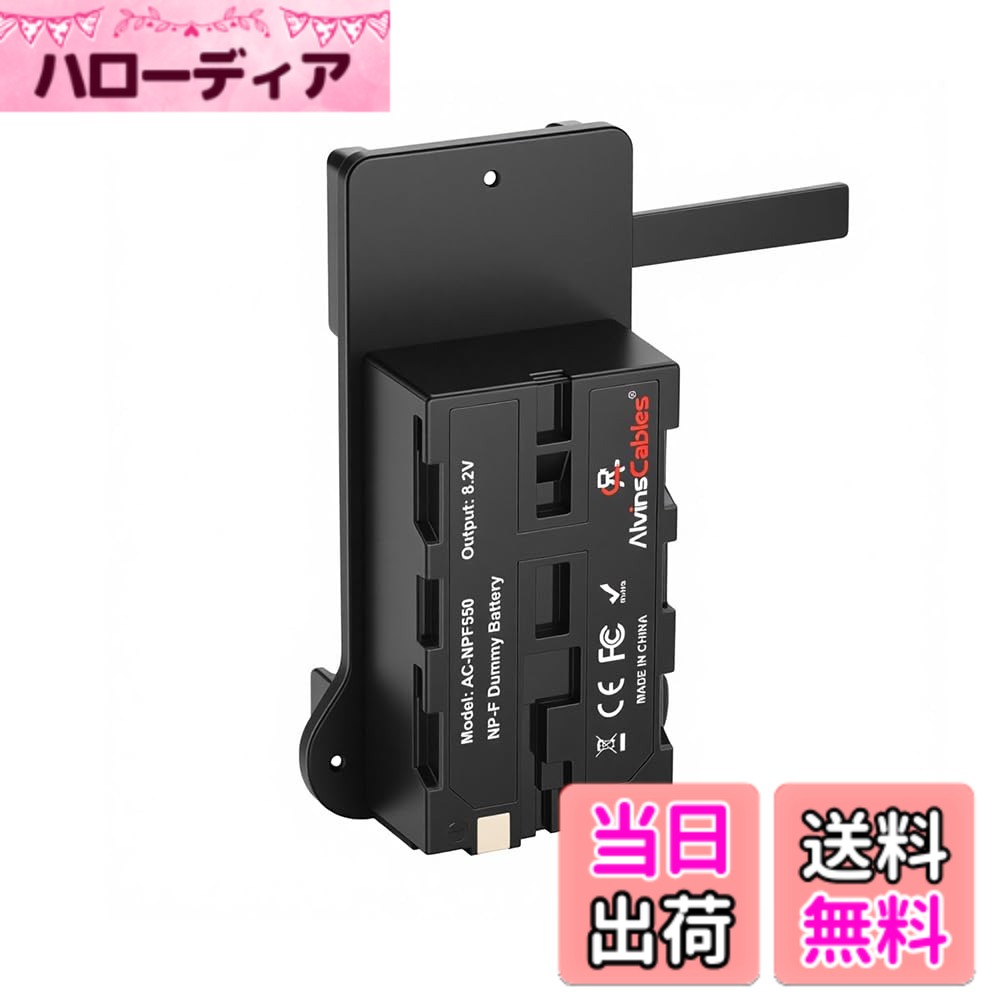 楽天市場】shinobi バッテリーの通販