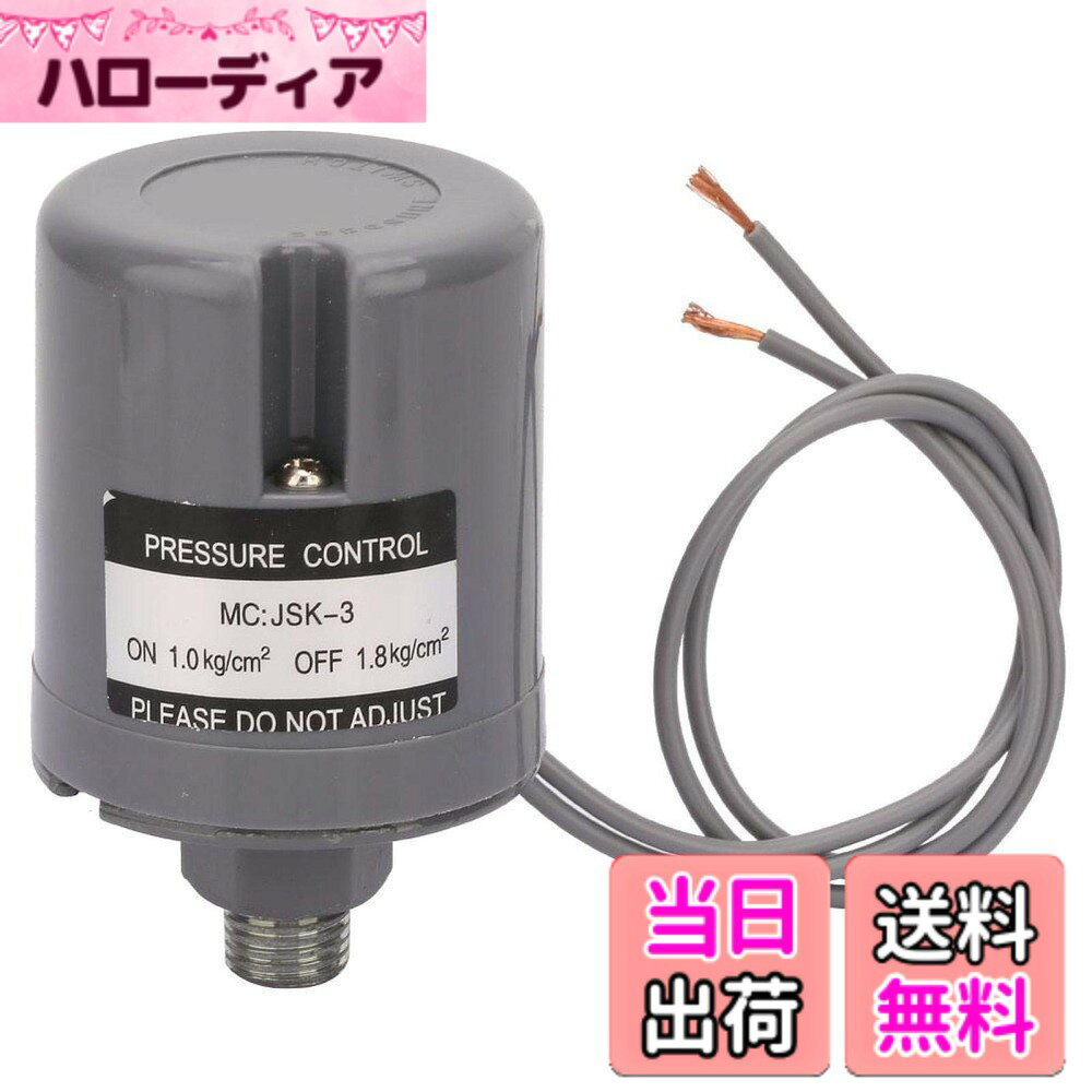 楽天市場】コンプレッサー 圧力 スイッチ（DIY・工具｜花・ガーデン
