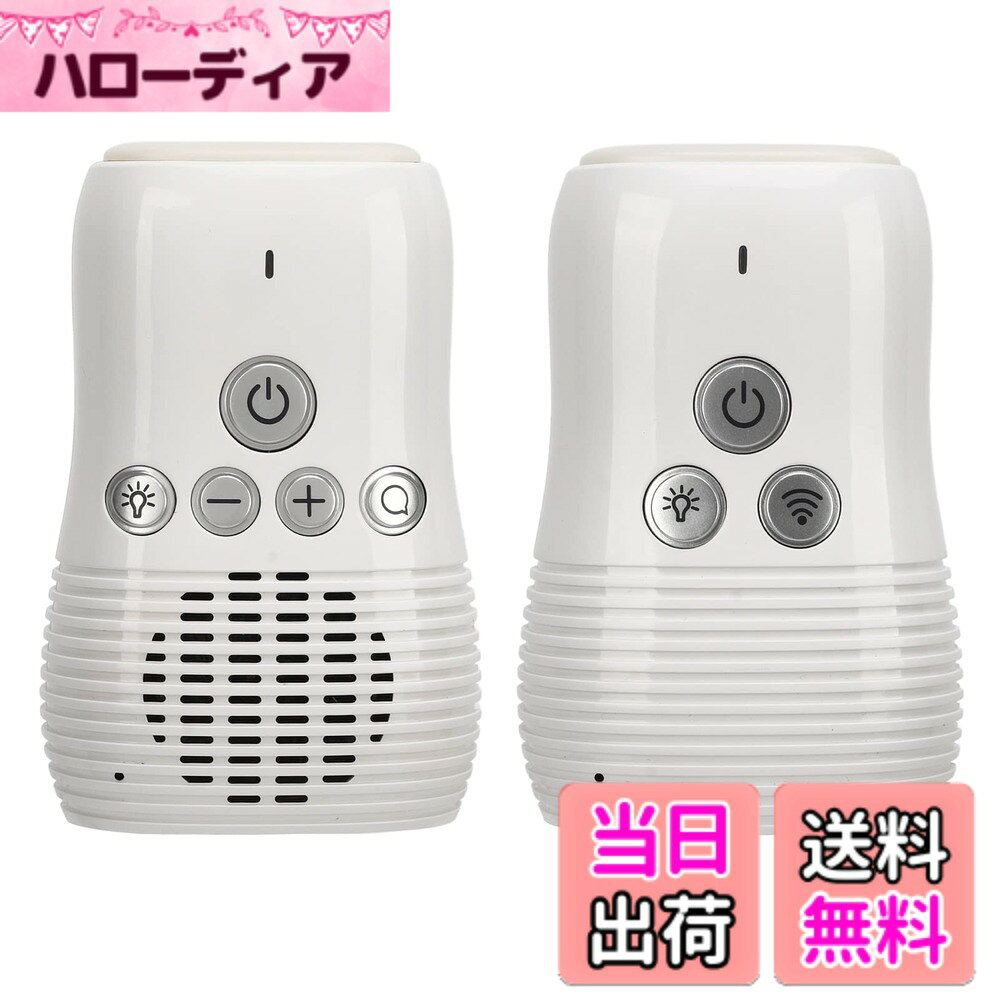 【送料無料】ワイヤレスオーディオベビーモニター、ノイズ検出付き電子乳母2ウェイ...