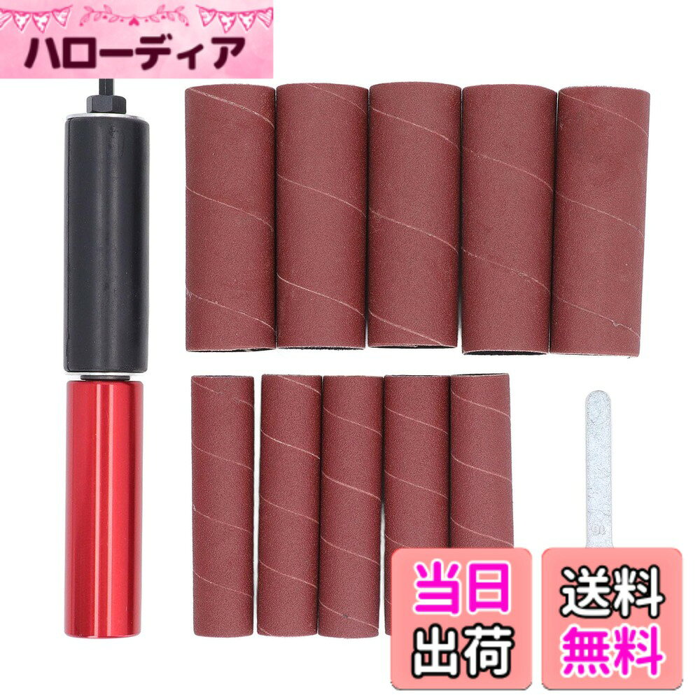 商品情報商品の説明主な仕様 便利なアダプター: このスピンドルサンダーアダプターは電動ドリルをサンディングマシンに変換し、木工作業を大幅に簡素化します。より良いサンディング：曲線の研削と研磨、再表面仕上げ、輪郭加工、内穴の平滑化、材料除去などに広く適用されます。ユニバーサルサイズ: このマンドレルの直径は1.5インチで、標準設計はさまざまな振動ボール盤と広く互換性があります。アルミニウム合金：高級アルミニウム素材を採用し、サンディングドラムスピンドルは高速でも変形しにくく、耐久性に優れています。取り付け簡単: ドリルサンダーアダプタースピンドルはコンパクトなサイズで軽量なので、数分で取り付けるのに非常に便利です。
