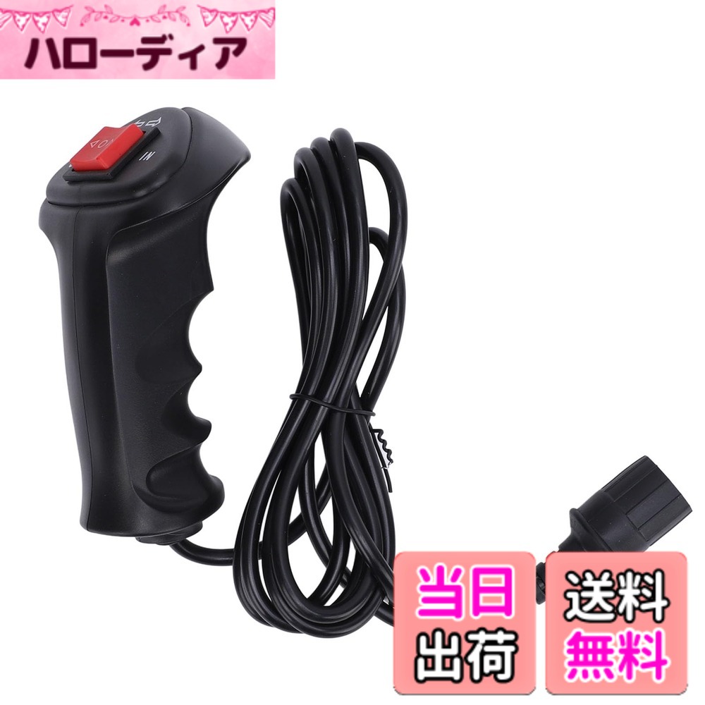 商品情報商品の説明主な仕様 強化された制御: このリモート コントロール キットを使用すると、7.5 フィートの長いケーブルを使用して離れた場所からウインチを簡単に制御でき、制御と安全性のレベルが向上します。多用途：このウインチ制御キットはさまざまなウインチにシームレスに適合し、トラック、オフロード車、自動車、UTVに最適で、さまざまな取り付けニーズに対応します。簡単な取り付け：この送信機キットの取り付けプロセスは簡単で、複雑なツールを必要としないため、ユーザーフレンドリーで便利です。プレミアム素材：最高の強度と耐久性を確保するためにプレミアム素材で作られたこのウインチリモコンキットは、摩耗や損傷に強く、より長い寿命と安全な使用をします。信頼性の高いパフォーマンス: 信頼性の高い制御と強化されたパフォーマンスを提供するように設計されたこのカー ウインチ リモート コントロール キットは、車両のウインチを使用する際の安全性をさらに高めます。