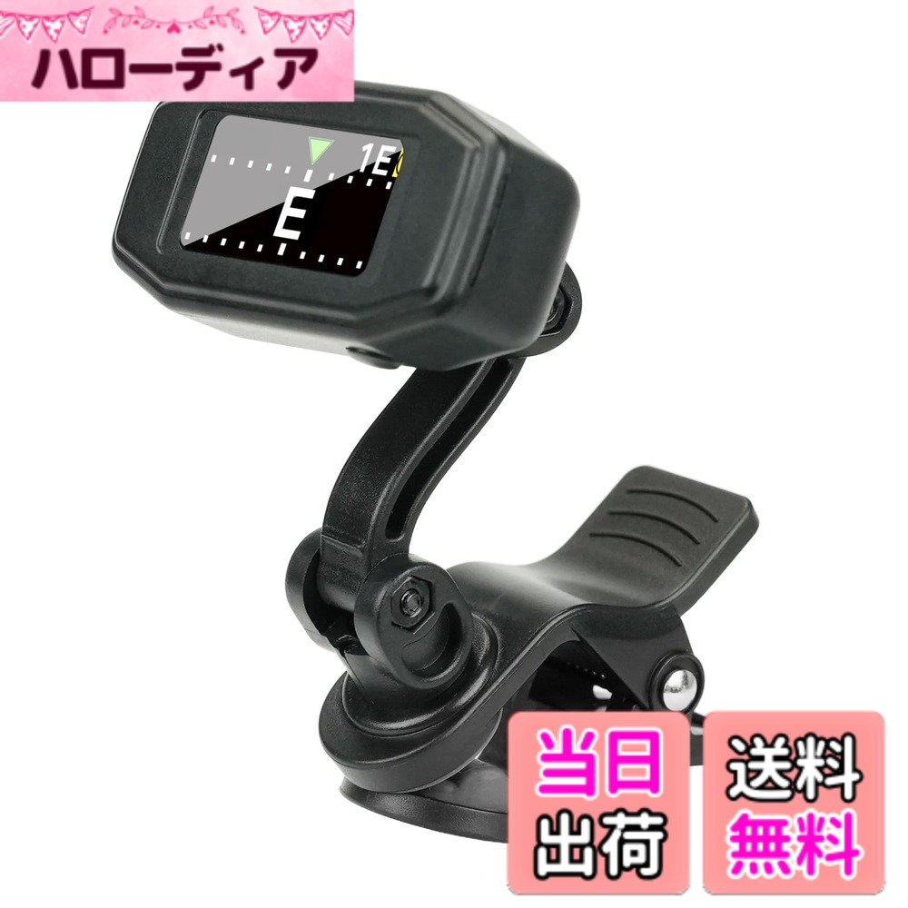 【送料無料】Aroma クリップ チューナー 充電式 高速高精度チューニング対応 TFT ...