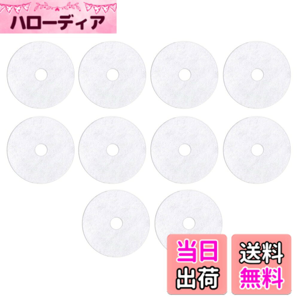 商品情報商品の説明1.コンパクトサイズ：外径約23.5 cm、内径約3.4 cm、10枚セット設計、サイズはちょうど良く、アルミスVS-H 030、ASD-2.5 Wなどの多種の小型衣類乾燥機の型番に幅広く適合する。 2.高品質材料：高品質不織布材料を採用し、優れた耐圧性と耐久性を持ち、脱落と破損しにくく、長期使用を確保し、乾燥機に持続的な保護を提供する。 3.高効率ろ過：スポンジをろ過することは優れたろ過効果があり、ほこり、細菌、その他の汚染物が乾燥機の内部に入るのを効果的に防止し、衣類を清潔に保ち、機械の寿命を延長し、より健康な乾燥体験を提供する。 4.経済的：10枚の濾過スポンジを含み、長時間使用でき、頻繁な交換需要を満たし、コストをより節約することができ、同時に各濾過スポンジの高品質をし、最適な価格比を提供する。 5.取り付けが簡単：取り付け手順が簡単で迅速で、フィルターカバーを取り外し、新しいフィルターを交換するだけでよい。乾燥機の型番によって手順が少し異なる場合がありますので、早めに確認して、迅速にメンテナンスを完了するようにしてください主な仕様 1.コンパクトサイズ：外径約23.5 cm、内径約3.4 cm、10枚セット設計、サイズはちょうど良く、アルミスVS-H 030、ASD-2.5 Wなどの多種の小型衣類乾燥機の型番に幅広く適合する。2.高品質材料：高品質不織布材料を採用し、優れた耐圧性と耐久性を持ち、脱落と破損しにくく、長期使用を確保し、乾燥機に持続的な保護を提供する。3.高効率ろ過：スポンジをろ過することは優れたろ過効果があり、ほこり、細菌、その他の汚染物が乾燥機の内部に入るのを効果的に防止し、衣類を清潔に保ち、機械の寿命を延長し、より健康な乾燥体験を提供する。4.経済的：10枚の濾過スポンジを含み、長時間使用でき、頻繁な交換需要を満たし、コストをより節約することができ、同時に各濾過スポンジの高品質をし、最適な価格比を提供する。5.取り付けが簡単：取り付け手順が簡単で迅速で、フィルターカバーを取り外し、新しいフィルターを交換するだけでよい。乾燥機の型番によって手順が少し異なる場合がありますので、早めに確認して、迅速にメンテナンスを完了するようにしてください