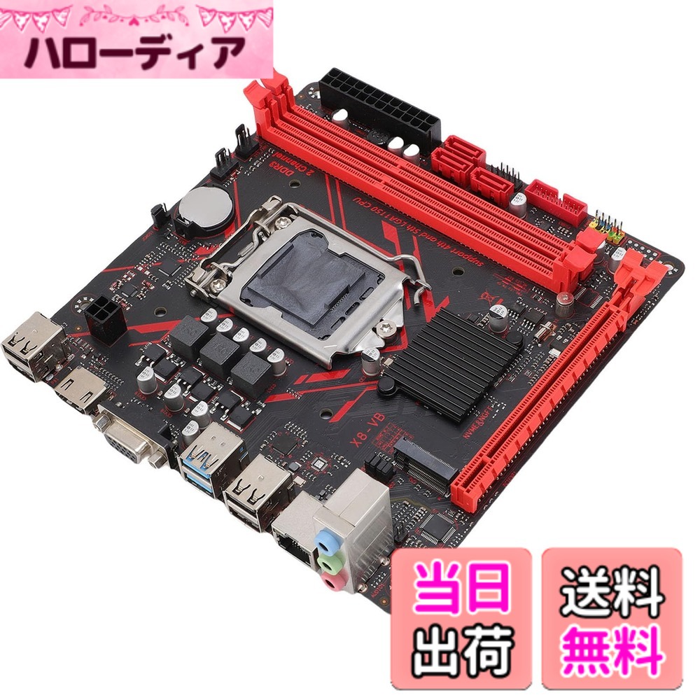 楽天市場】Core i7（マザーボード｜PCパーツ）：パソコン・周辺機器の通販