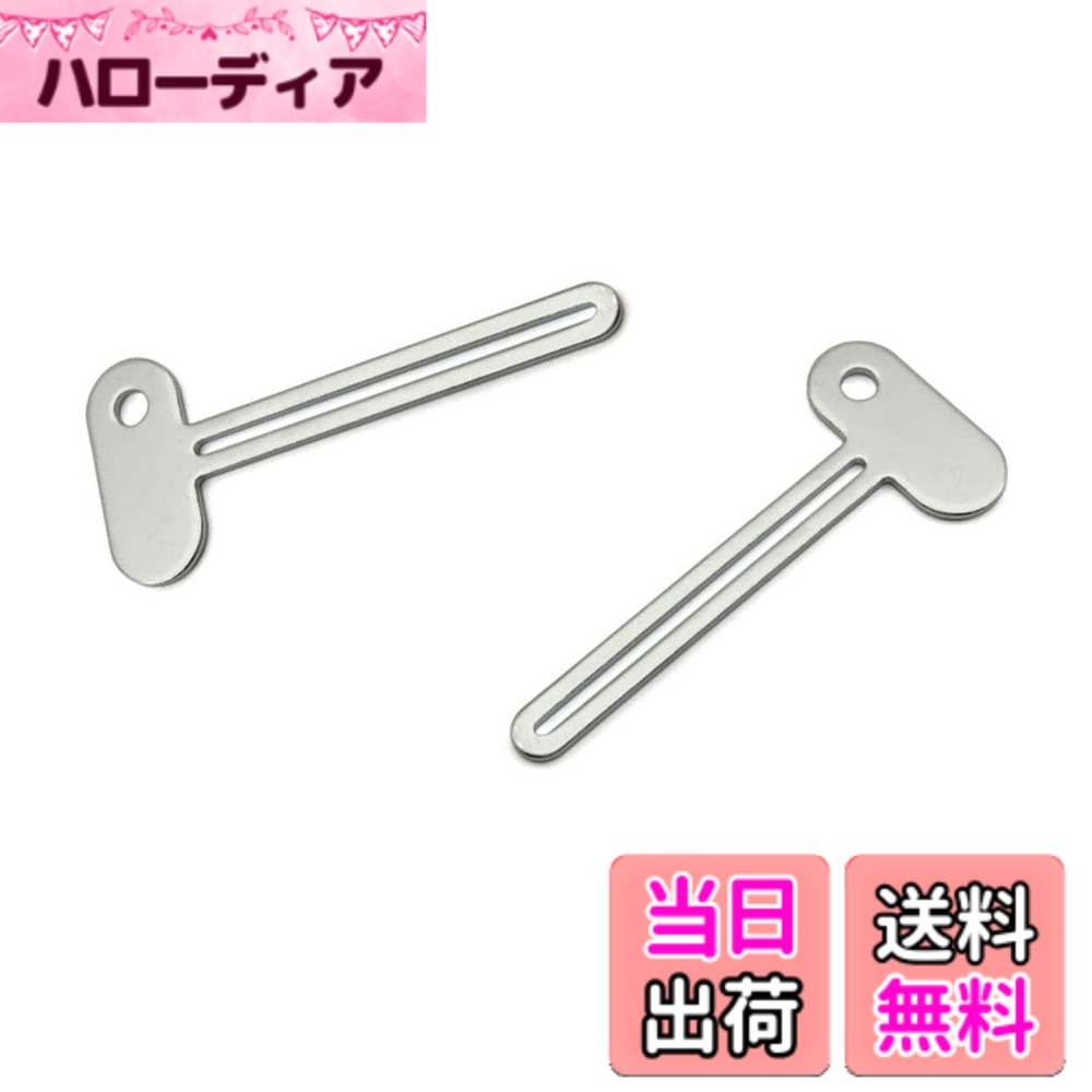 商品情報商品の説明サイズ：縦8 cmx横3.3 cm 材質：良質なステンレス材質を採用し、丈夫で丈夫で、錆びにくく、耐用年数が長い 数量：2つの組み合わせで、異なる管状製品の使用需要を満たす。 機能：歯磨き粉などのチューブ製品のために設計され、簡単に内容物を押し出すことができ、無駄を避け、最後まで使用できることを確保する。 適用製品：歯磨き粉、リンス、ハンドクリームなどの各種チューブ包装に適用する主な仕様 サイズ：縦8 cmx横3.3 cmbr材質：良質なステンレス材質を採用し、丈夫で丈夫で、錆びにくく、耐用年数が長い数量：2つの組み合わせで、異なる管状製品の使用需要を満たす。機能：歯磨き粉などのチューブ製品のために設計され、簡単に内容物を押し出すことができ、無駄を避け、最後まで使用できることを確保する。適用製品：歯磨き粉、リンス、ハンドクリームなどの各種チューブ包装に適用する