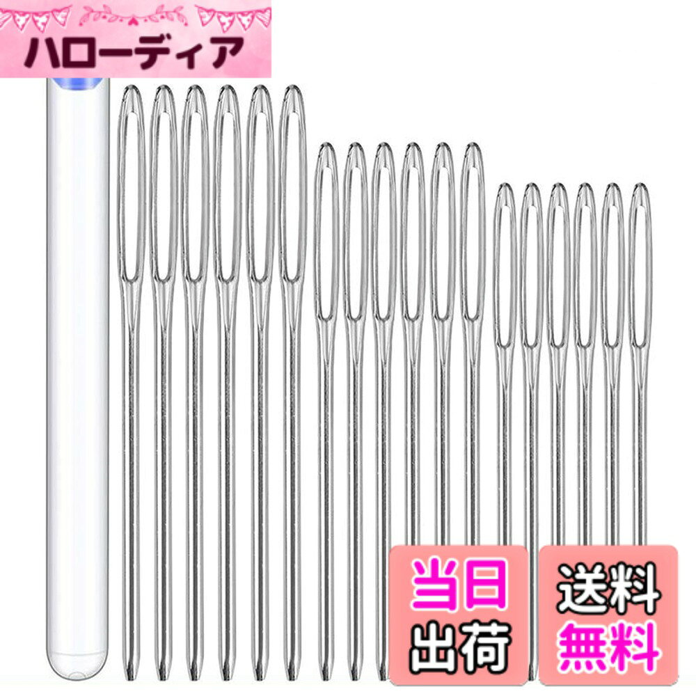 商品情報商品の説明1.多様な寸法：18本の丸針を含み、3種類の寸法（70 mm/60 mm/53 mm）に分け、各寸法は6本で、異なる手作業の需要を満たす。 2.良質な材質：ステンレス製で、針の直径は2ミリで、丈夫で曲がりにくく、長持ちする。 3.多用途：刺繍、毛糸、皮、フェルトなどの各種手作りDIYプロジェクトに適用し、用途が広い。 4.収納の便利さ：収納容器が付属し、針具の紛失を防止し、携帯と保管に便利である。 5.携帯用デザイン：収納ボトルはコンパクトで収納しやすく、持ち歩きやすく、いつでもどこでも手作りを楽しむことができます。主な仕様 1.多様な寸法：18本の丸針を含み、3種類の寸法（70 mm/60 mm/53 mm）に分け、各寸法は6本で、異なる手作業の需要を満たす。2.良質な材質：ステンレス製で、針の直径は2ミリで、丈夫で曲がりにくく、長持ちする。3.多用途：刺繍、毛糸、皮、フェルトなどの各種手作りDIYプロジェクトに適用し、用途が広い。4.収納の便利さ：収納容器が付属し、針具の紛失を防止し、携帯と保管に便利である。5.携帯用デザイン：収納ボトルはコンパクトで収納しやすく、持ち歩きやすく、いつでもどこでも手作りを楽しむことができます。