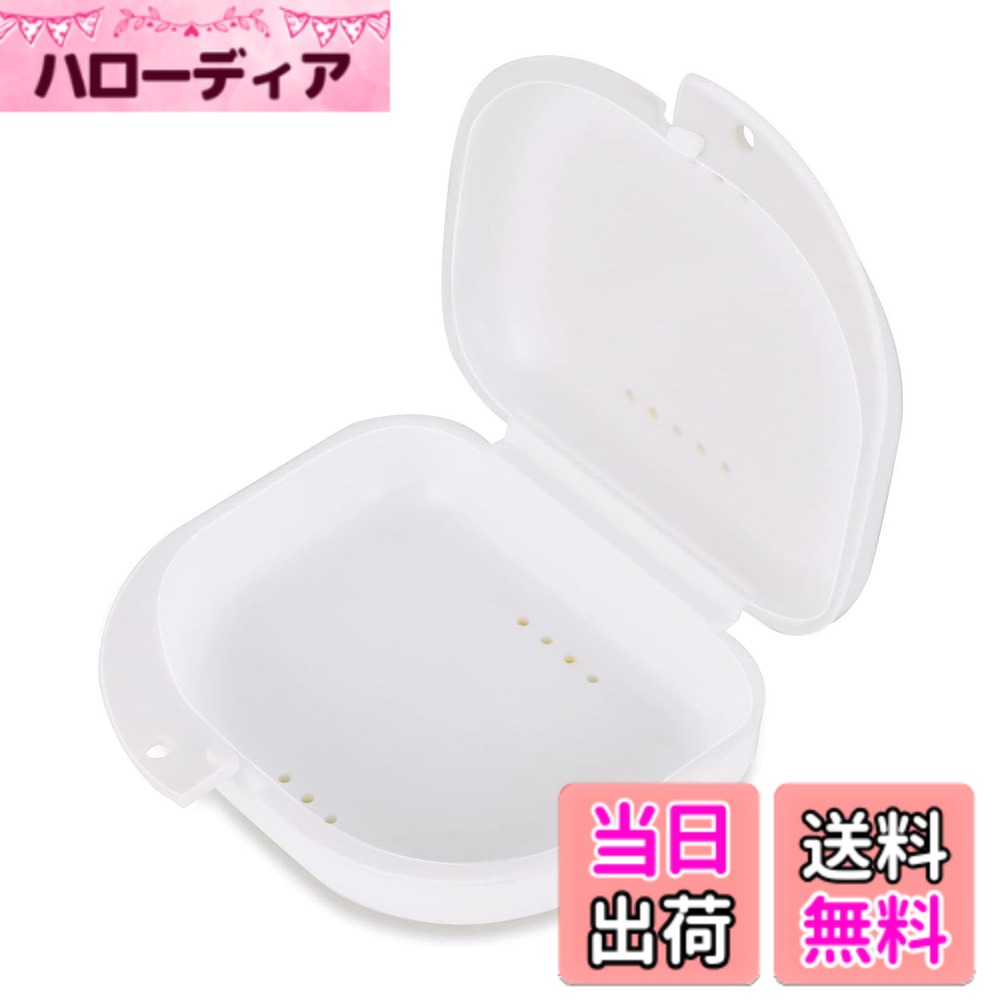 商品情報商品の説明1.簡単な装着と：このホルダボックスは開放的で便利な設計を採用しており、迅速な装着とホルダの取り外しに便利です。ボックス本体には通気孔が設けられており、口腔器具の乾燥を確保し、細菌の繁殖を効果的に防止し、保持器を常に衛生状態に保つことができます。 2.耐久性のある材料とサイズ：リテーナボックスは堅牢で耐久性のあるPPプラスチックで作られており、割れたり破損したりしにくく、長持ちを確保しています。サイズは7.7 x 8 x 2.5 cmで、コンパクトで持ち運びに便利です。クラシックな白のデザインで、シンプルでおっとりしています。 3.多機能用途：このケースは入れ歯の収納に適しているだけでなく、アクセサリーケース、イヤホンケース、コンタクトレンズケースなどとしても使用でき、あなたの多様な収納ニーズを満たす、本格的な多機能収納ケースです。 4.安全設計：箱はロックハウジング設計を採用し、意外に開くことを効果的に防止し、内部物品の安全に安心を確保する。特に貴重なものや壊れやすい小物を保管し、信頼性の高い保護を提供するのに適しています。 5.持ち運びに便利：コンパクトで軽量なデザインで、いつでもどこでも持ち運ぶことができ、日常の通勤にも旅行にも、バッグやポケットに入れやすく、口腔器具やその他の小物をいつでも使いやすく、メンテナンスしやすい主な仕様 1.簡単な装着と：このホルダボックスは開放的で便利な設計を採用しており、迅速な装着とホルダの取り外しに便利です。ボックス本体には通気孔が設けられており、口腔器具の乾燥を確保し、細菌の繁殖を効果的に防止し、保持器を常に衛生状態に保つことができます。2.耐久性のある材料とサイズ：リテーナボックスは堅牢で耐久性のあるPPプラスチックで作られており、割れたり破損したりしにくく、長持ちを確保しています。サイズは7.7 x 8 x 2.5 cmで、コンパクトで持ち運びに便利です。クラシックな白のデザインで、シンプルでおっとりしています。3.多機能用途：このケースは入れ歯の収納に適しているだけでなく、アクセサリーケース、イヤホンケース、コンタクトレンズケースなどとしても使用でき、あなたの多様な収納ニーズを満たす、本格的な多機能収納ケースです。4.安全設計：箱はロックハウジング設計を採用し、意外に開くことを効果的に防止し、内部物品の安全に安心を確保する。特に貴重なものや壊れやすい小物を保管し、信頼性の高い保護を提供するのに適しています。5.持ち運びに便利：コンパクトで軽量なデザインで、いつでもどこでも持ち運ぶことができ、日常の通勤にも旅行にも、バッグやポケットに入れやすく、口腔器具やその他の小物をいつでも使いやすく、メンテナンスしやすい