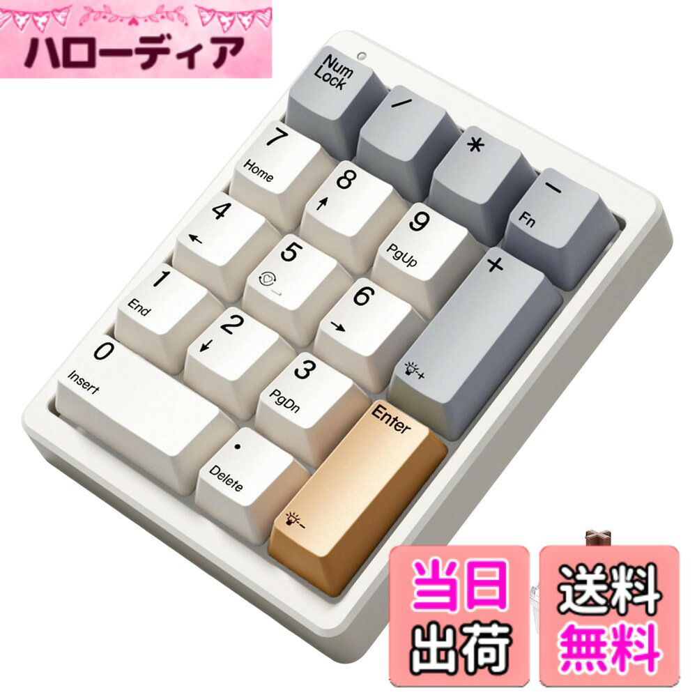 【送料無料】BRIMFORD テンキー メカニカルキーボード 17キー テンキーボード テンキー メカニカル テンキー 有線 テ…
