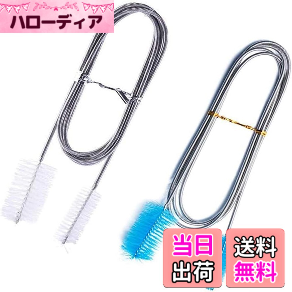 商品情報商品の説明商品の説明 1.スチールリングのサイズ：全長155センチ、大型ブラシ：直径3センチ、長さ5センチ。トランペットブラシ：直径1.5センチ、長さ5センチ。セット内容：2つのブラシを含み、色はそれぞれ白と青で、区別と使用に便利です。 2.曲げパイプクリーニング：特別に設計された曲げパイプは、曲げられた水槽パイプに簡単に入ることができ、死角なく隅々をクリーニングすることができる。長細構造：長い細構造を採用し、水槽の隅々まで深く入り込み、頑固な汚れを効果的に除去することができる。 3.耐久性のある材質：高品質の材料で作られ、良好な耐久性があり、壊れにくく、長期的に使用することができる。洗いやすい：ブラシの洗浄が便利で、使用後は簡単に洗い流すだけで清潔を維持でき、繰り返し使用でき、経済的で環境に優しい。 4.水槽清掃：水槽水槽の配管清掃のために設計され、配管内の汚れと藻類を効果的に除去し、水質を清潔に保つことができる。衛生安全：材質安全無毒、水槽内の生物に無害、清潔過程の衛生安全を確保する。 5.多目的：水槽の清掃のほか、家庭内の各種清掃任務、例えば排水管の清掃、細目の縫合、隅などにも使用でき、あなたの家庭の清掃の良い手伝いです。適用範囲：キッチン、バスルーム、その他の部屋でも、多様な清掃ニーズに対応するために役立ちます。 使用方法 なし主な仕様 1.スチールリングのサイズ：全長155センチ、大型ブラシ：直径3センチ、長さ5センチ。トランペットブラシ：直径1.5センチ、長さ5センチ。セット内容：2つのブラシを含み、色はそれぞれ白と青で、区別と使用に便利です。2.曲げパイプクリーニング：特別に設計された曲げパイプは、曲げられた水槽パイプに簡単に入ることができ、死角なく隅々をクリーニングすることができる。長細構造：長い細構造を採用し、水槽の隅々まで深く入り込み、頑固な汚れを効果的に除去することができる。3.耐久性のある材質：高品質の材料で作られ、良好な耐久性があり、壊れにくく、長期的に使用することができる。洗いやすい：ブラシの洗浄が便利で、使用後は簡単に洗い流すだけで清潔を維持でき、繰り返し使用でき、経済的で環境に優しい。4.水槽清掃：水槽水槽の配管清掃のために設計され、配管内の汚れと藻類を効果的に除去し、水質を清潔に保つことができる。衛生安全：材質安全無毒、水槽内の生物に無害、清潔過程の衛生安全を確保する。5.多目的：水槽の清掃のほか、家庭内の各種清掃任務、例えば排水管の清掃、細目の縫合、隅などにも使用でき、あなたの家庭の清掃の良い手伝いです。適用範囲：キッチン、バスルーム、その他の部屋でも、多様な清掃ニーズに対応するために役立ちます。