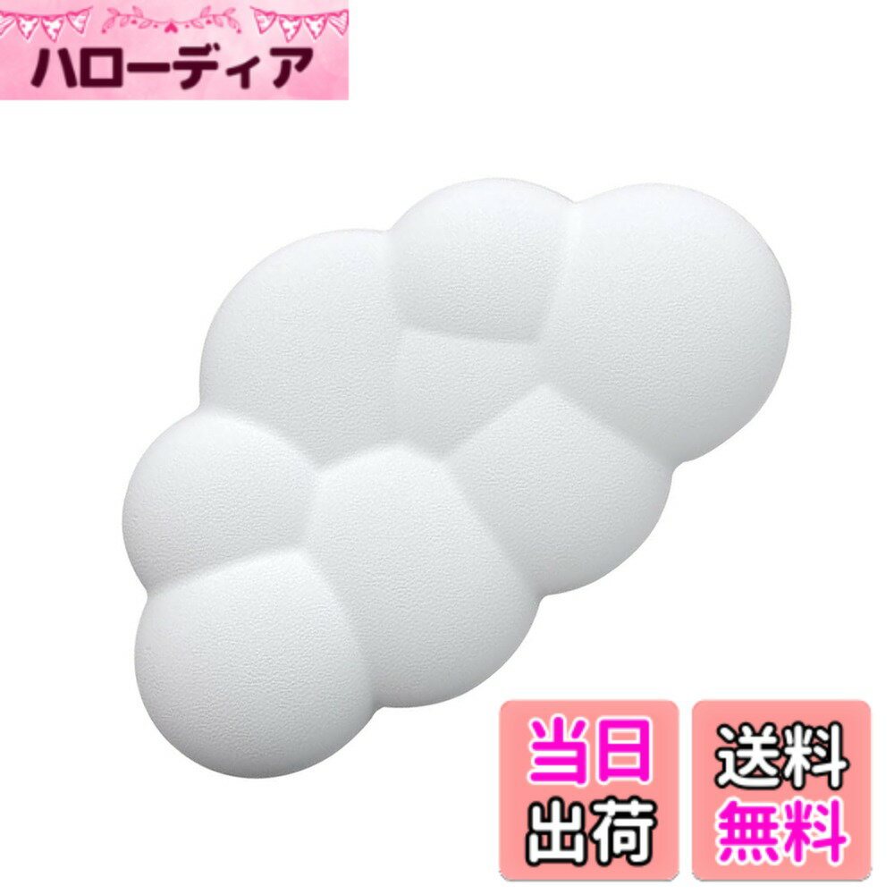 [Free Shipping] BRIIKPP Keyboard Cushion, Cloud-Shaped, Soft Wrist Support for Computers, Laptops, Office Work, PC Gaming (S, White)