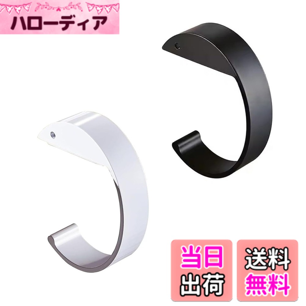 商品情報商品の説明1.頑丈で耐久性：良質なアルミニウム合金材質を採用し、優れた耐久性と耐食性を有する。湿気のある環境でも良好な状態を保つことができ、錆びたり変色したりしにくく、金属の質感が美しく、長期的に安心して使用することができます。 2.強力荷重：各フックは20 kgまで荷重でき、厚さ6 cmで、各種のデスクトップ、椅子、洗面台などのシーンに適している。バッグ、衣類、キーホルダーなどをしっかりと支えて、より安心して使用できます。 3.C型設計：独特なC型設計で、フックがデスクトップを傷つけるのを効果的に防止する。フックと接触面は滑り止め設計を採用しており、物品を安定して固定することができ、テーブルを摩耗から保護することができ、より安心して使用することができる。 4.工具不要の取り付け：ドリルや他の工具を使用する必要はなく、フックをテーブルの端に簡単に掛けるだけですぐに使用できます。取り付けが便利で、家具の表面を傷つけず、使いやすく、さまざまなシーンに適しています。 5.マルチシーン対応：黒と白の2種類のデザイン、シンプルでスタイリッシュで、さまざまな色とスタイルの家具に適しています。家庭、学校、オフィス、図書館、カフェなどさまざまな場面で使用できる、あなたの日常生活に理想的な収納アシスタント主な仕様 1.頑丈で耐久性：良質なアルミニウム合金材質を採用し、優れた耐久性と耐食性を有する。湿気のある環境でも良好な状態を保つことができ、錆びたり変色したりしにくく、金属の質感が美しく、長期的に安心して使用することができます。2.強力荷重：各フックは20 kgまで荷重でき、厚さ6 cmで、各種のデスクトップ、椅子、洗面台などのシーンに適している。バッグ、衣類、キーホルダーなどをしっかりと支えて、より安心して使用できます。3.C型設計：独特なC型設計で、フックがデスクトップを傷つけるのを効果的に防止する。フックと接触面は滑り止め設計を採用しており、物品を安定して固定することができ、テーブルを摩耗から保護することができ、より安心して使用することができる。4.工具不要の取り付け：ドリルや他の工具を使用する必要はなく、フックをテーブルの端に簡単に掛けるだけですぐに使用できます。取り付けが便利で、家具の表面を傷つけず、使いやすく、さまざまなシーンに適しています。5.マルチシーン対応：黒と白の2種類のデザイン、シンプルでスタイリッシュで、さまざまな色とスタイルの家具に適しています。家庭、学校、オフィス、図書館、カフェなどさまざまな場面で使用できる、あなたの日常生活に理想的な収納アシスタント