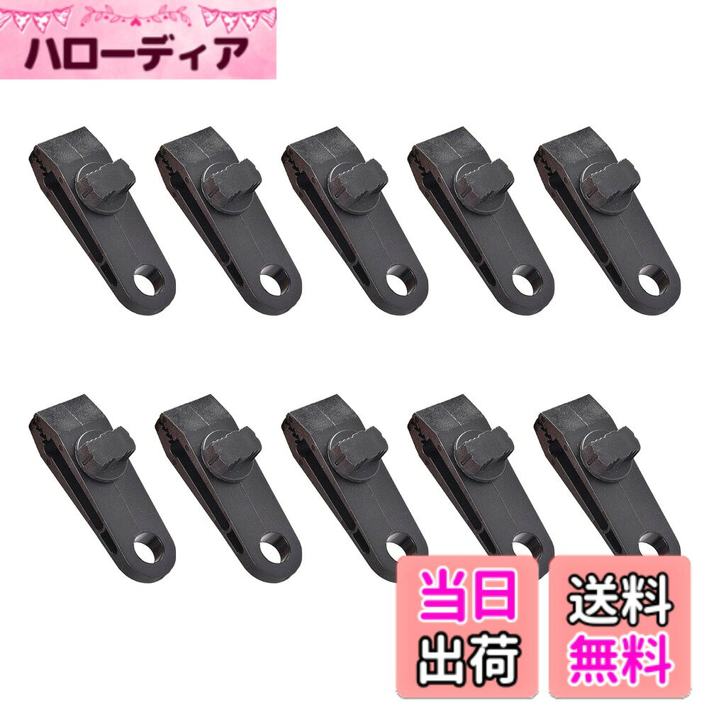 商品情報商品の説明【基礎情報と核心用途金】この「カバテントクリップ」はアウトドアに必要なプラスチック部品で、10個の黒のパッケージが多シーン需要を満たしている。サイズは82 mm 26 mm 27 mm（手作業で測定すると微細な誤差がある可能性がある）で、ナイロン材質を採用して作られ、天幕を正確に固定し、テントを補強することができ、風縄固定棚としても使用でき、屋外の建設需要に簡単に対応することができる 【デザインのハイライトと固定力モデル】カバテントクリップは犬歯式逆歯設計を搭載し、非常に強い咬合力をもたらした--0.1 mmの極薄生地に直面しても、容易に咬合し、脱落しにくい。力を入れすぎる必要はなく、軽くひねるだけで安定した固定を実現でき、アウトドア風が強く、生地が滑りやすいという難題を解決することができる 【携帯性と使用体験モデル】アウトドアでの洗練された生活を追求する？収納スペースを取らず、旅行やキャンプに気軽に持ち運べるコンパクトなカバテントホルダー。設置過程は簡単で省力的で、複雑な操作を必要とせず、屋外でも簡単に洗練された構築体験を楽しむことができます 【場面適応と実用性金】アウトドアの核心部品として、カバテントホルダーは多種の場面に適応する——キャンプ時にテントを補強し、ピクニック時に天幕を固定し、旅行中に風縄を整理し、全面的にアウトドアの固定需要を満たす。10個入りの仕様で、シングルでも複数人でも十分な使用量を提供することができます 【細部と品質モデル】カバテントホルダーは良質なナイロン素材を選択し、耐久性と軽量性を両立し、長期的なアウトドア使用でも壊れにくい。犬歯式逆歯の設計は細部がいっぱいで、固定時に生地を傷つけないことを確保する。同時に暖かいヒント：製品の寸法は手作業で測定して、少しの微細な誤差が存在する可能性があります、ご了承ください主な仕様 【基礎情報と核心用途金】この「カバテントクリップ」はアウトドアに必要なプラスチック部品で、10個の黒のパッケージが多シーン需要を満たしている。サイズは82 mm 26 mm 27 mm（手作業で測定すると微細な誤差がある可能性がある）で、ナイロン材質を採用して作られ、天幕を正確に固定し、テントを補強することができ、風縄固定棚としても使用でき、屋外の建設需要に簡単に対応することができる【デザインのハイライトと固定力モデル】カバテントクリップは犬歯式逆歯設計を搭載し、非常に強い咬合力をもたらした--0.1 mmの極薄生地に直面しても、容易に咬合し、脱落しにくい。力を入れすぎる必要はなく、軽くひねるだけで安定した固定を実現でき、アウトドア風が強く、生地が滑りやすいという難題を解決することができる【携帯性と使用体験モデル】アウトドアでの洗練された生活を追求する？収納スペースを取らず、旅行やキャンプに気軽に持ち運べるコンパクトなカバテントホルダー。設置過程は簡単で省力的で、複雑な操作を必要とせず、屋外でも簡単に洗練された構築体験を楽しむことができます【場面適応と実用性金】アウトドアの核心部品として、カバテントホルダーは多種の場面に適応する——キャンプ時にテントを補強し、ピクニック時に天幕を固定し、旅行中に風縄を整理し、全面的にアウトドアの固定需要を満たす。10個入りの仕様で、シングルでも複数人でも十分な使用量を提供することができます【細部と品質モデル】カバテントホルダーは良質なナイロン素材を選択し、耐久性と軽量性を両立し、長期的なアウトドア使用でも壊れにくい。犬歯式逆歯の設計は細部がいっぱいで、固定時に生地を傷つけないことを確保する。同時に暖かいヒント：製品の寸法は手作業で測定して、少しの微細な誤差が存在する可能性があります、ご了承ください