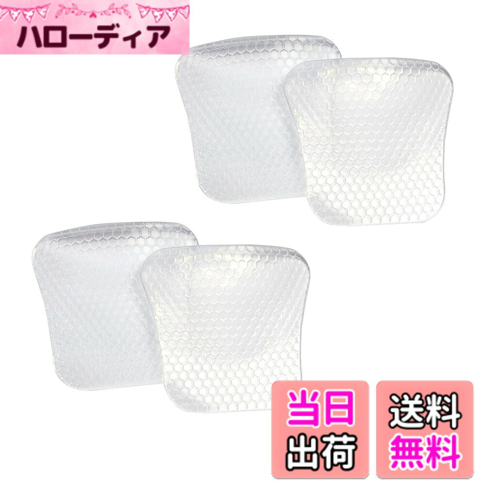 【送料無料】BRIIKPP 土踏まず インソール 足用アーチサポーター 衝撃吸収 足裏 保...