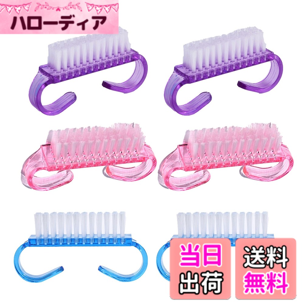 商品情報商品の説明商品の説明 1.カラーネイルクリーニングブラシセット、透明粉、透明青、透明紫各2個、サイズ長さ64 mm、幅34 mm、ミニ携帯、高密度PPブラシ毛は手を傷つけず、簡単に汚れを落とす 2.安心材質のネイルクリーニングブラシ、ポリスチレン材質を用いてPP毛を組み合わせ、ブラシ毛が整然と濃密で細長く（1200本超）、毛が抜けにくく、甲の縫い目の汚れを清潔にすることがより安心である 3.多シーン対応の爪洗浄ブラシで、手を洗う時に甲を取り除いて汚れを縫うことができ、爪を磨く時に粉塵を掃くことができ、また家の細かい隙間を掃除することができ、透明な三色はそれぞれ2つで日常の需要を満たす 4.ミニタイプのネイルクリーニングブラシセットは、長さ64 mm、幅34 mmで収納しやすく、高密度PPブラシは手を傷つけず、指のクリーニング、園芸後の汚れ取り、子供の砂遊び後のクリーニングなどの用途を兼ね備えている 5.カラーネイルクリーニングブラシ（透明粉/青/紫各2個）、1200本を超えるPPブラシの毛は整然として濃密で、毛を揚げずに毛を落とさず、安心して材質を作り、手を洗い、甲を外し、家の掃除などの多シーンに適している 安全警告 なし主な仕様 1.カラーネイルクリーニングブラシセット、透明粉、透明青、透明紫各2個、サイズ長さ64 mm、幅34 mm、ミニ携帯、高密度PPブラシ毛は手を傷つけず、簡単に汚れを落とす2.安心材質のネイルクリーニングブラシ、ポリスチレン材質を用いてPP毛を組み合わせ、ブラシ毛が整然と濃密で細長く（1200本超）、毛が抜けにくく、甲の縫い目の汚れを清潔にすることがより安心である3.多シーン対応の爪洗浄ブラシで、手を洗う時に甲を取り除いて汚れを縫うことができ、爪を磨く時に粉塵を掃くことができ、また家の細かい隙間を掃除することができ、透明な三色はそれぞれ2つで日常の需要を満たす4.ミニタイプのネイルクリーニングブラシセットは、長さ64 mm、幅34 mmで収納しやすく、高密度PPブラシは手を傷つけず、指のクリーニング、園芸後の汚れ取り、子供の砂遊び後のクリーニングなどの用途を兼ね備えている5.カラーネイルクリーニングブラシ（透明粉/青/紫各2個）、1200本を超えるPPブラシの毛は整然として濃密で、毛を揚げずに毛を落とさず、安心して材質を作り、手を洗い、甲を外し、家の掃除などの多シーンに適している