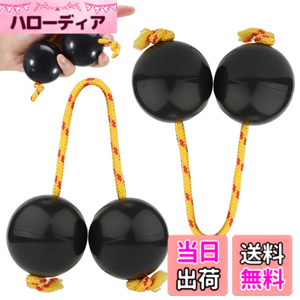 商品情報商品の説明アサラト パチカ パキカ アサラット 打楽器 シェイカー 民族楽器 マラカス アフリカ民族楽器 (黒 2個)主な仕様 【セット内容】:ブラック2個入り、サイズ:直径5cm。【材質】:プラスチック。【シンプルなデザイン】:ストラップの長さは自由に調節可能。手のサイズや演奏スタイルに合わせて簡単にカスタマイズできます。コンパクトで軽量。バッグに入れてどこへでも持ち運び可能。自宅でも外出先でも、イベント会場でも気軽に演奏できます。【使用方法】:指に掛けるか上下に振るだけで、ボール同士の衝突など様々な方法で簡単に音を出せます。【幅広い用途】:カラオケ、パーティー、コンサートなど様々な場面でリズムを演奏でき、盛り上がりに最適です。