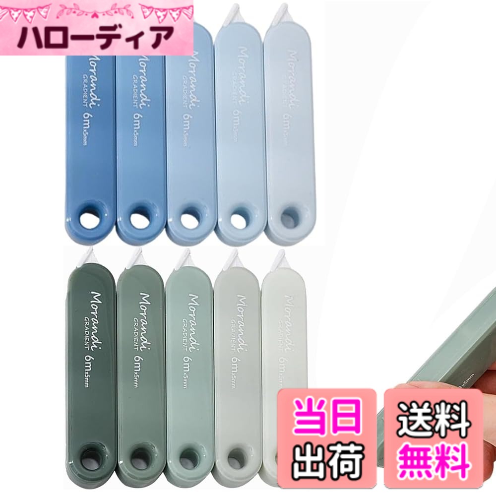 楽天市場】水色（修正テープ｜消しゴム・修正用品）：筆記具<文房具