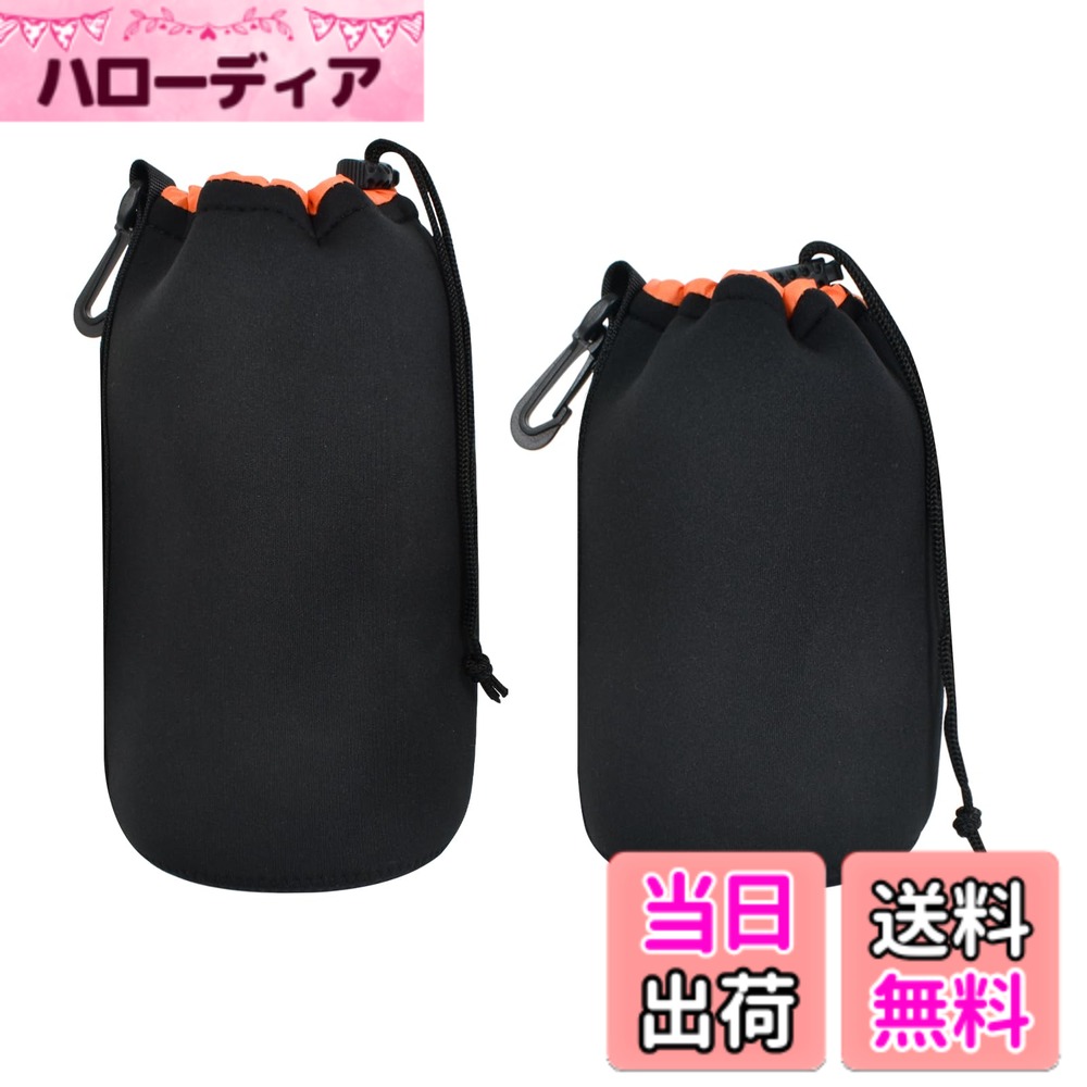 商品情報商品の説明説明 レンズバッグ、レンズ保護バッグ、防水レンズバッグ 特徴: 1.伸縮性の高い防水素材。 柔らかくて弾力性があり、防水性があり、カメラレンズをしっかり保護できます。 2. クイックアクセス。 伸縮性に優れたスプリングバックルを採用。 3. フックのデザインで、レンズバッグをベルト、バックパック、またはチェストストラップに掛けることができます。 レンズケースは、レンズを損傷や怪我から守る優れた保護ケースです。 柔らかく耐久性がある 性質のため、このバッグはレコーディングやレンズの収納に最適です。 カメラレンズの保管に加えて、 レンズバッグはバッテリー、 ハードドライブ、その他のカメラアクセサリの保管場所としても使用できます。 仕様: 1. 素材: 防水素材。 2.数量: 2個 3. 色: 黒。 4. サイズ: 18cm*10cm、25cm*10cm。 2 つのサイズ: 1. Lサイズ：直径10cm、長さ18cm。 高さ15cm、直径10cmまでの物を収納できます。 2.XLサイズ：直径10cm、長さ25cm。 高さ22cm、直径10cmまでの物を収納できます。 気をつけてください！ 1. ご購入前にカメラレンズのサイズをご確認ください。 2. このバッグは、ネオプレン素材が腐敗する可能性があるため、アセトン、ヨウ素、過酸化水素、パラフィン、漂白剤、モーター オイルなどの物質と接触しないでください。主な仕様 安全素材：外層は防水ネオプレン素材でできており、柔らかく繊細、弾力性、耐衝撃性、耐熱性、不浸透性があります。 内側の層は豪華な素材で作られており、カメラを傷や衝突から保護します。パッケージ内容: レンズバッグ2個、サイズ18cm*10cm、25cm*10cm、どちらも直径10cm、厚さ5mm、カメラを傷や衝撃から保護します。簡単にアクセス：レンズバッグはクイックリリースの巾着クロージャーを備えており、数秒で開閉できます。 スナップ留めにより、レンズバッグがしっかりと閉まり、誤って開いてしまうのを防ぎます。【取り付け簡単】レンズバッグの側面にはフックとストラップが付いており、ベルト、バックパック、チェストストラップなどに取り付けることができ、とても便利です。多用途: 防水レンズバッグは、Canon、Nikon、Sony、その他のカメラのレンズを保護するのに適しています。 さらに、ハードドライブ、バッテリー、充電器などのさまざまなカメラアクセサリーの収納バッグとしても使用できます。