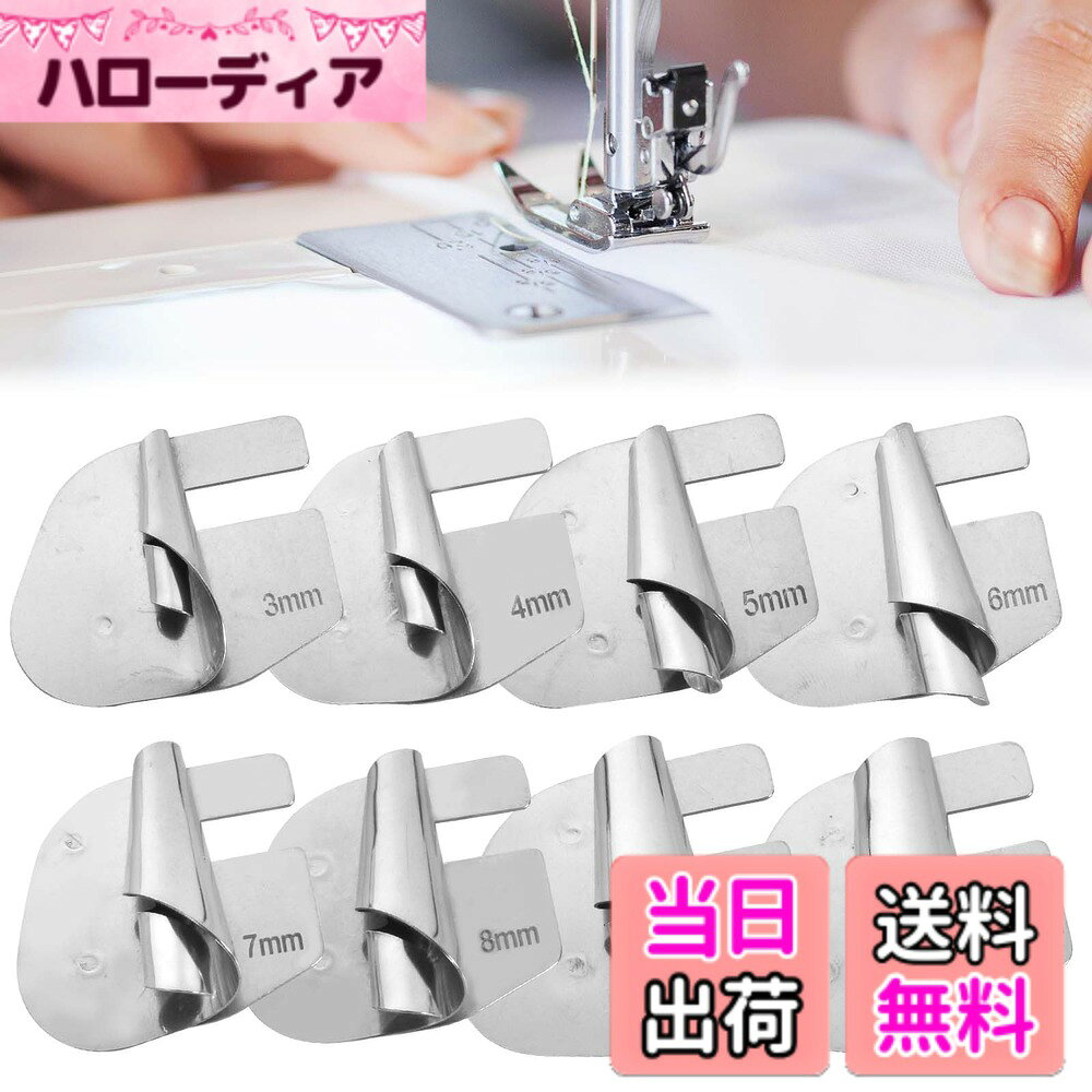 商品情報商品の説明仕様: 材質:金属 色: 写真が示すように サイズ:3-10mm パッケージ内容: 8 * 巻きヘマーフットの縫製 特徴： 1. 縫製効率の向上：縫製ロールヘマーフットを使用してコーナーを回転させ、シリンダー を引っ張ると、縫製作業を迅速かつ正確に完了できます。 2. 多用途なデザイン：ほとんどの家庭用ヴィンテージミシンに適しており、 縫製ロールヘム押えにはローリング機能があり、さまざまな縫製ニーズに簡単に対応できます。 3. 持ち運びが簡単：軽くて持ち運びに便利なユニバーサルソーイングロールヘマーフット はいつでもどこでも持ち運ぶことができ、どこでも縫製作業に便利です。 4. 耐久性のある素材：プレミアムステンレススチールで作られたこの縫製ロールヘムプレ ッシャーフットは弾力性があり、長持ちするように作られており、簡単に壊れたり損傷したりすることなく長期間使用できます。 5. 幅広い用途: 個人用とプロ用の両方に適したこのミシン押えヘマーフットは、学生、アーティスト、 趣味人、またはコンパクトで実用的なアイテムを必要とする人にとって理想的です。 パッケージの内容は以上です、ほかの産品はここに含まれていません。 注：光撮影やディスプレイによって、実際の商品の色やサイズとウェブサイトの色 やサイズが若干異なる場合があるかもしれません。また測定許容誤差の範囲は1-3cmです。主な仕様 3mmから10mmまでのさまざまな裾サイズからお選びいただき、お客様の個々のニーズにお応えします。幅広ロールヘム押さえは、最高の耐久性と長寿命を実現するために高品質のステンレススチールで作られています。折り目やアイロンがけは不要です。押さえの金属エッジは、縫製時に布の端の下で回転し、布の両側にきれいでプロフェッショナルな裾を作ります。最高の耐久性と強度を実現するために高品質の金属製です。滑らかな表面により、安全でスムーズな使用がされます。縫製用の足ロールヘムのユニークな形状は、布の端を曲げるのに最適で、裾上げ作業が簡単になります。布をしっかりと固定し、さまざまな裾上げプロジェクトに使用できます。家庭用および業務用ミシンでの使用に適しています。お使いのミシンのロールヘム押さえに、裾上げフットを取り付けるための穴があることを確認してください。