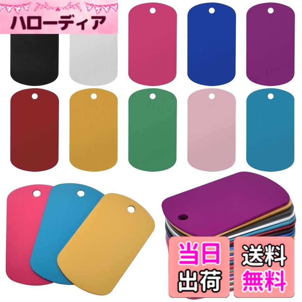 商品情報商品の説明製品の説明: 穴の開いたアルミタグは、明るい色のかわいい楕円形が特徴です。 興味深く目を引くので、ペットに特別なマークを付けるためにペットをドレスアップするのに最適です。 また、独自のナンバープレートやネームプレートを作成するためにも使用できます。 商品詳細: 数量: 1 パックあたり 30 個 色: シルバー / ミックスカラー 素材: アルミニウム サイズ: 約 50 x 30 mm / 1.97 x 1.18 インチ パッケージサイズ: 約 11 x 8 x 3 cm / 4.33 x 3.15 x 1.18 インチ パッケージ重量: 110g 特徴: 当社のアルミタグブランクはアルミ素材で作られており、頑丈で信頼性が高く、壊れにくく色褪せしにくく、持ち運びも軽量で、ペットに負担をかけず、場所も取りません。 ラベルは磨かれており、鋭いエッジはありません。アルミ製なので錆びません。 クラフトプロジェクトに使用できます。これらの金属パンチタグにお気に入りのパターンや言葉を転写して、パーソナライズされたラベルをデザインできます。 ネックレスに簡単に掛けられる金属製ペンダント。看板、ペンダント、ネックレス、ブレスレット、キーホルダー、ドッグタグ、DIY クラフトなどの作成に適しています。 好きな色を選択して、ネックレス、バッグ、バックパックなどに付けられる看板、ペンダント、クラフト、ドッグタグを作成できます。 お気に入りのステッカーを貼ったり、写真を追加してタグを目立たせることもできます。 これらのタグは人間や動物のアクセサリーであるだけでなく、パーソナライズされた彫刻は親友の記念日になります。 愛する人の思い出として、最愛の 4 本足の友人のための小物、キーホルダー、パーソナライズされた動物タグとして。 注意: ◆ パッケージには空白の金属タグのみが含まれており、他のアイテムは写真撮影用小道具としてのみ使用され、含まれていません。 ◆ 背景、光、コンピューターなどの違いにより、製品と写真の色が異なる場合がありますが、品質上の問題ではありません。 ◆ 製品のサイズは手動で測定されており、わずかな違いがある場合があります。 ◆ 子供はこの製品を大人の監督の下で使用する必要があります。主な仕様 【耐久性のある素材】このドッグタグペンダントはアルミニウム製で、見た目がより光沢があり、構造的に優れています。丈夫で耐久性があり、長期間使用でき、表面研磨効果が高く、独特の光沢と質感があります。【完璧なサイズ】金属タグのサイズは50 x 30 x 1 mmで、穴が開いているので、タグを簡単に掛けることができます。パッケージには30枚の空白タグが含まれており、日常のニーズや予備として十分です。ドッグタグは表面が滑らかで、軽量で耐久性があり、持ち運びが簡単です。【精巧な職人技】この金属ペンダントは精巧に加工されており、見た目が美しくユニークで、人々の注目を集めます。シンプルですが、質感があります。このアルミブランクは、刻印、打ち抜き、彫刻が可能で、持ち運びやチェーンへの吊り下げに便利です。【幅広い用途】ジュエリー作り、ネックレス、ブレスレット、ペンダント、イヤリング、アンクレット、キーホルダー、ドッグタグ、パーティーギフト、その他のクラフトプロジェクト、パーティーギフト、コンサートアクセサリー、またはギフトとして意味のある簡単な言葉やパターンを刻印するのに適した空白のタグ。家族、友人、クラスメートと共有することもできます。【絶妙なプレゼント】あなたの創造性を解き放ち、スタイリッシュなタグやアクセサリーを作成し、さまざまな工芸品のために長方形のブランコアルミラベルをあなたの希望に合わせてカスタマイズできます。完成した製品は、大切な日に友人、クラスメート、同僚、親戚への繊細な贈り物になります。ほとんど何でも可能です。