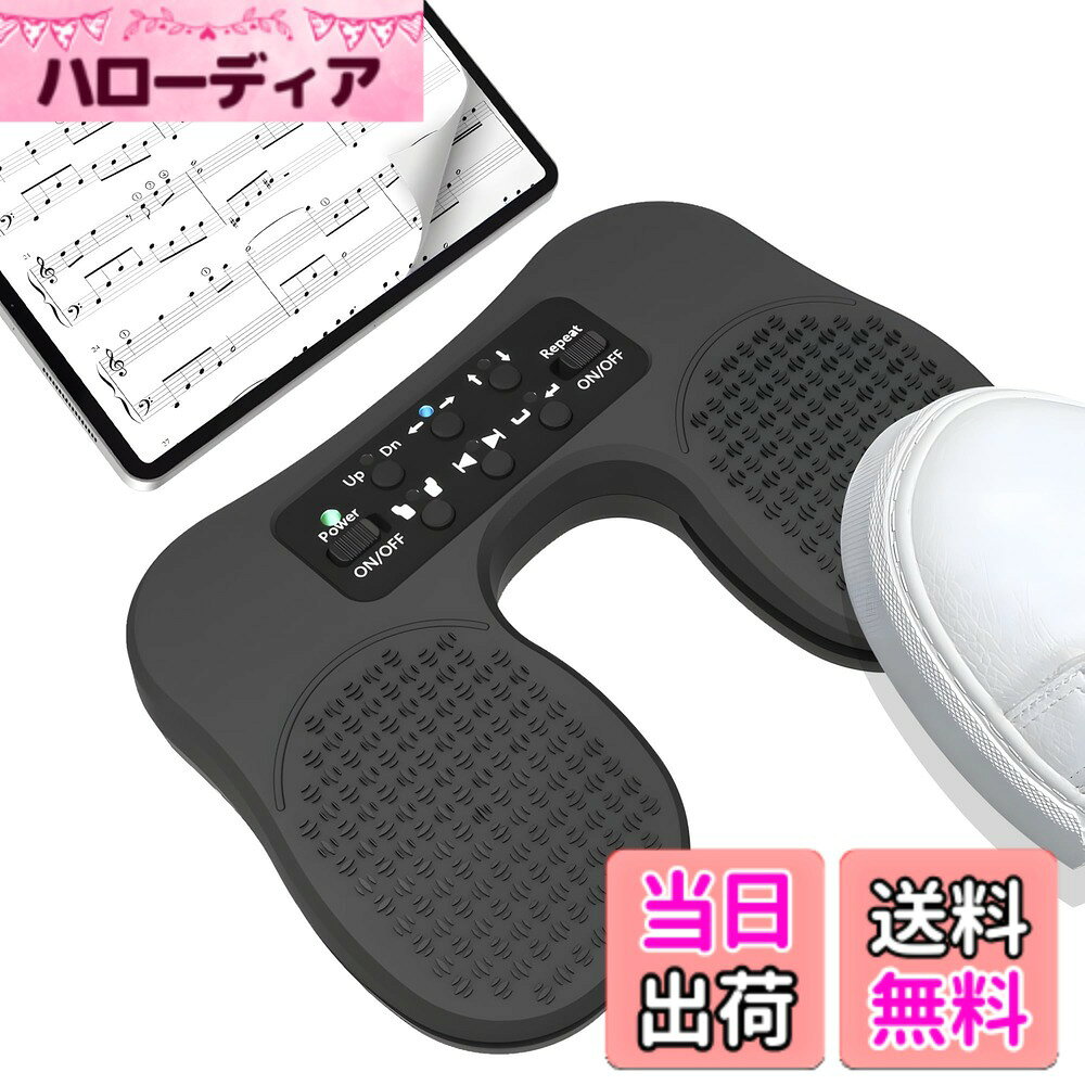 【送料無料】BRIMFORD フットスイッチ 機能をカスタマイズ可能 フットペダル Bluetooth/有線/2.4Gワイヤレス接続対応 プログラマブル フットペダル PC 譜めくり ペダル ペダルチューナー ページめくり 充電式 6種基本機能 3種接続 幅広い互換性 静音 滑り止 色：ブラック