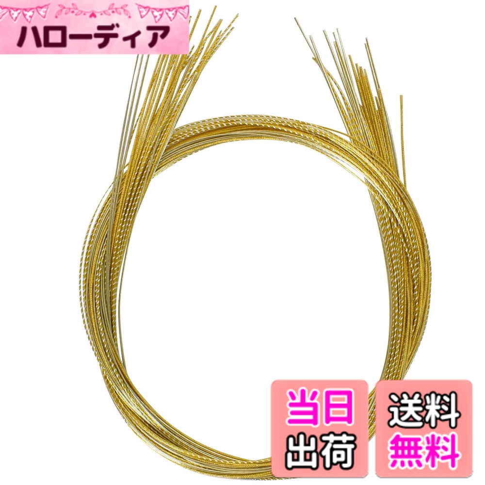 商品情報商品の説明製品の説明: 喜びや願い、祈りを込め、様々なかたちに結ばれてきた水引です。 伝統的な和のイメージが強い水引を、現代風にアレンジした商品です。 水引にご興味のある方、初心者の方にもオススメ。 商品の詳細: 数量: 3色、各色10枚入り セット1: ゴールド セット2: シルバーとホワイト セット3: 赤 素材: 紙、PP サイズ: 長さ約90cm パッケージ サイズ: 約 27 x 16 x 1 cm パッケージの重量: 20g 特徴: ★ 各セットには3色、合計30本の水引が含まれており、それぞれのピースの色の組み合わせを慎重に選択して、色とりどりの美しい作品を作り出しています。 ★ 今人気の水引きを様々なアレンジにお使いいただけます。 上質な水引が高級感を演出します。 ★ 水引のヘアアクセサリーを自分で作って、あなたの服装を飾りましょう。 ★ 封筒や小さなギフトパッケージに添えると、スタイリッシュな雰囲気が加わります。 ★ 前撮り、成人式、卒業式、ウェディングの際などにお使いいただけます。 ★ 広く使用され、爪の装飾、メイクアップ、絵画、ヘアスタイリング、携帯電話ケースの装飾などに使用することができます。 注意: ● 色、光沢、素材の質感などは画面上では表現が難しく、実際の商品と異なる場合がございます。 ● 色の濃さは製造条件やロットによって異なる場合があります。モニター等によって実際のカラーと異なる場合がございます。 ● 水引の種類によっては、製法上、水引の端が擦り切れてしまう場合がございます。摩耗した部分は引っ張らずにハサミで切り取るか、薄く工作用接着剤を塗って摩耗を防いでください。 ● パッケージには水引のみが含まれており、他のアイテムは写真撮影小道具としてのみ使用され、付属しません。 ● サイズは手作業で計測しているため、多少の誤差が生じる場合があります。主な仕様 【水引アソートセット】水引は和紙を芯にして、たくさんの人工糸で巻かれたもので、非常にしなやかで結びやすく、角がなく見た目も美しいのが特徴です。今人気の水引きを様々なアレンジにお使いいただけます。【高品質素材】当社の水引きは和紙とPP素材で作られています。表面が滑らかで、耐久性があり、ある程度の耐水性があります。長さは約90cmです。キラキラ、光沢のある色で手作り作品に魅力を加えます。【簡単に使える】喜びや願い、祈りを込め、様々なかたちに結ばれてきた水引。使いやすく、鮮やかな輝きと華やかな仕上がりをお楽しみいただけます。自分だけの水引ヘアアクセサリーを作って、あなたの服装を彩りましょう。封筒や小さなギフトの包装にスタイリッシュなタッチを加えます。【広く使用されています】普段のお出かけから、成人式や結婚式などのフォーマルなシーン、運動会や文化祭などのイベント、浴衣や着物などの和装のアレンジまで、幅広くお使いいただけます。髪だけでなく、ネイル、DIYジュエリー、手作りアート、絵画、家具の装飾、クレイジェルなど、さまざまな場面で使用できます。【セット内容】選べるセットは3つあり、各セットには3色の水引が各色10本ずつ、合計30本入っています。 セット1：ゴールド。セット2: シルバーホワイト。 セット3：赤
