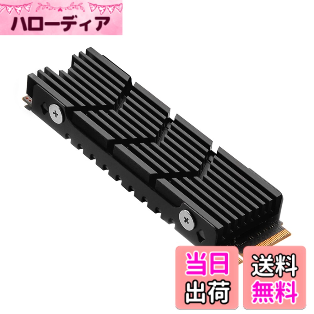 【送料無料】Awxlumv M.2ヒートシンクNVMe SSD PS5ヒートシンクコンピュータPC PCIE M2 2280 SSDクーラーサーマルシリコンパッド付きPC / PS5用サムスン990 980 970 EVO Plus SN850 SN750 SN570 Firecuda 530 ブラック 色：黒