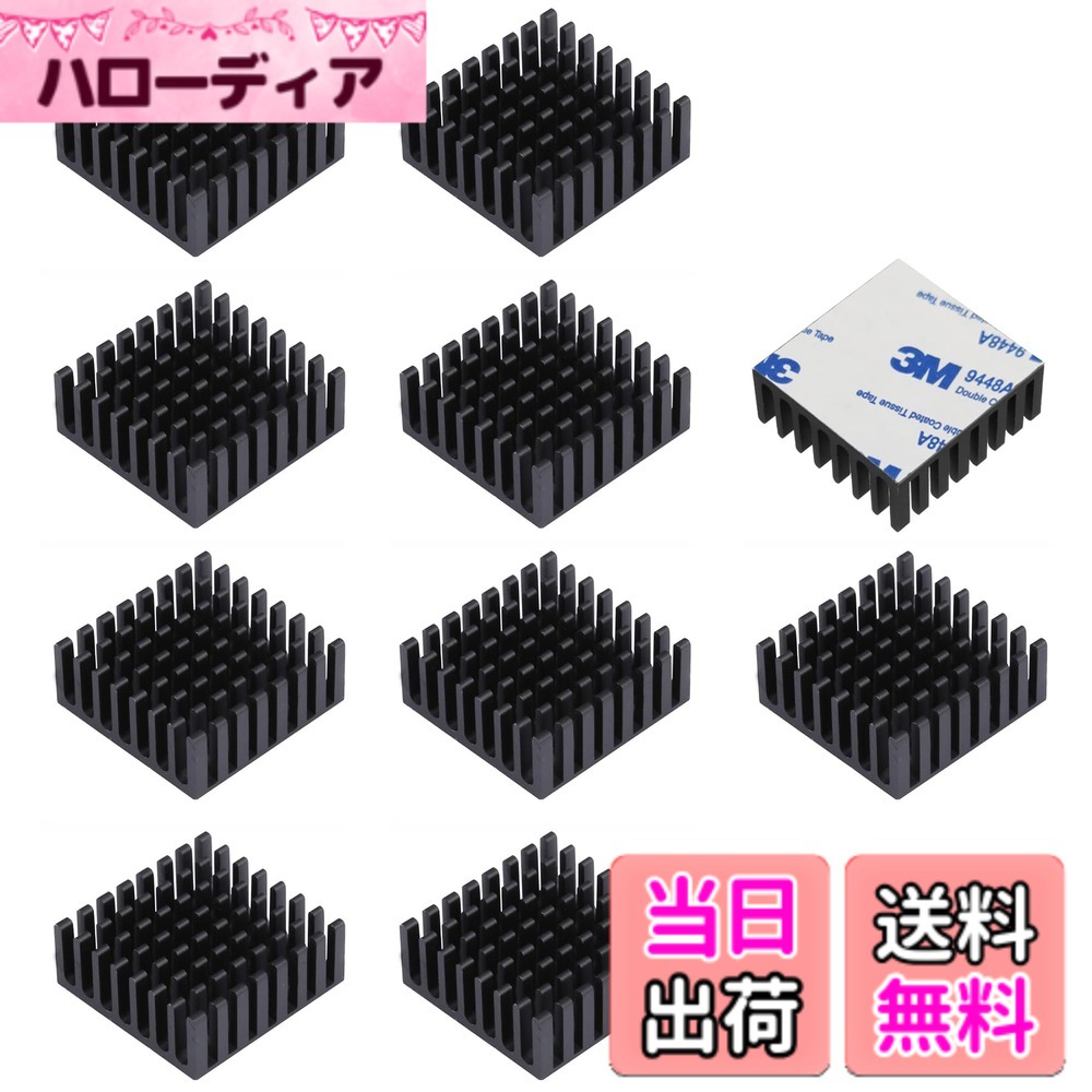 10個入りヒートシンク25(L)x25(W)x10(H)mm導熱接着シート付き 熱暴走対策 冷却ラジエーターフィンCPU ICチップ 回路基板 LEDアンプに ASUS ROG Ally 適用 アルミニウム 25x25x10 mm 黒