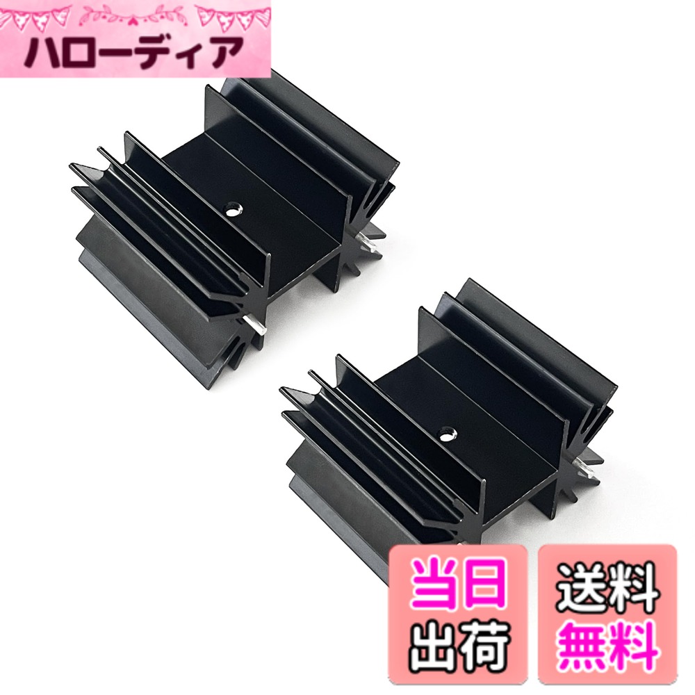 【送料無料】Awxlumv TO-220 TO-3P ヒートシンク アルミニウム 35x42x25.4mm インチ MOSチューブ用 電子IC三極管放熱TO220 冷却ラジエーターフィン 2個