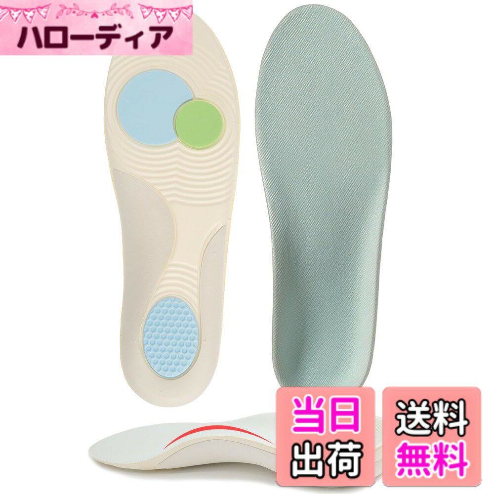 商品情報商品の説明衝撃吸収に強く、高い クッション性 を備えております。特に衝撃の負担が強い かかと 土踏まず 部分をしっかり守る設計。低反発 素材を採用することで、吸収能力を高め足の負担を減らします。主な仕様 【アーチサポート 】3.5cmのアーチサポートを採用し、アーチと 中足骨 をサポートしてスムーズな重心移動を促します。動きやすく 外回りの長時間歩き、ランニング、登山、ゴルフ などの スポーツにもご活用いただけます。【安定性】かかと周辺のグラつきやブレをヒールカップが抑えます。 O脚、 扁平足、外反母趾 、足底筋膜炎、足底腱膜炎 などの悩みをサポートします。バランス がとりやすくなるので、疲れやすいひとにもピッタリ。【疲労対策】衝撃吸収設計に加え、疲労の原因となる かかと のぐらつきをTPU素材(ヒールカップの役割)が抑えます。圧力分散とかかとの安定が、筋肉にかかる負担を和らげます。【消臭】蒸れやすい靴内対策として表面素材に、 通気性 の高いメッシュ素材を採用。窮屈な靴にはフィットしませんが、 スニーカー ビジネスシューズ 安全靴 ゴルフシューズ など各種シューズにてご利用いただけます。【注意】アーチサポートが高めなので、甲が低い靴は窮屈になります。靴紐のないビジネスシューズはワンサイズ小さい物をお選びください。