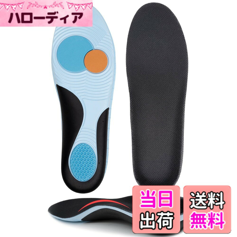 商品情報商品の説明商品の説明 衝撃吸収に強く、高い クッション性 を備えております。特に衝撃の負担が強い かかと 土踏まず 部分をしっかり守る設計。低反発 素材を採用することで、吸収能力を高め足の負担を減らします。 使用上の注意 O脚, 扁平足, 外反母趾, 足底筋膜炎, 足底腱膜炎 安全警告 アーチサポートが高めなので、甲が低い靴は窮屈になります。靴紐のないビジネスシューズはワンサイズ小さい物をお選びください。主な仕様 【アーチサポート 】3.5cmのアーチサポートを採用し、アーチと 中足骨 をサポートしてスムーズな重心移動を促します。動きやすく 外回りの長時間歩き、ランニング、登山、ゴルフ などの スポーツにもご活用いただけます。【安定性】かかと周辺のグラつきやブレをヒールカップが抑えます。 O脚、 扁平足、外反母趾 、足底筋膜炎、足底腱膜炎 などの悩みをサポートします。バランス がとりやすくなるので、疲れやすいひとにもピッタリ。【疲労対策】衝撃吸収設計に加え、疲労の原因となる かかと のぐらつきをTPU素材(ヒールカップの役割)が抑えます。圧力分散とかかとの安定が、筋肉にかかる負担を和らげます。【消臭】蒸れやすい靴内対策として表面素材に、 通気性 の高いメッシュ素材を採用。窮屈な靴にはフィットしませんが、 スニーカー ビジネスシューズ 安全靴 ゴルフシューズ など各種シューズにてご利用いただけます。【注意】アーチサポートが高めなので、甲が低い靴は窮屈になります。靴紐のないビジネスシューズはワンサイズ小さい物をお選びください。