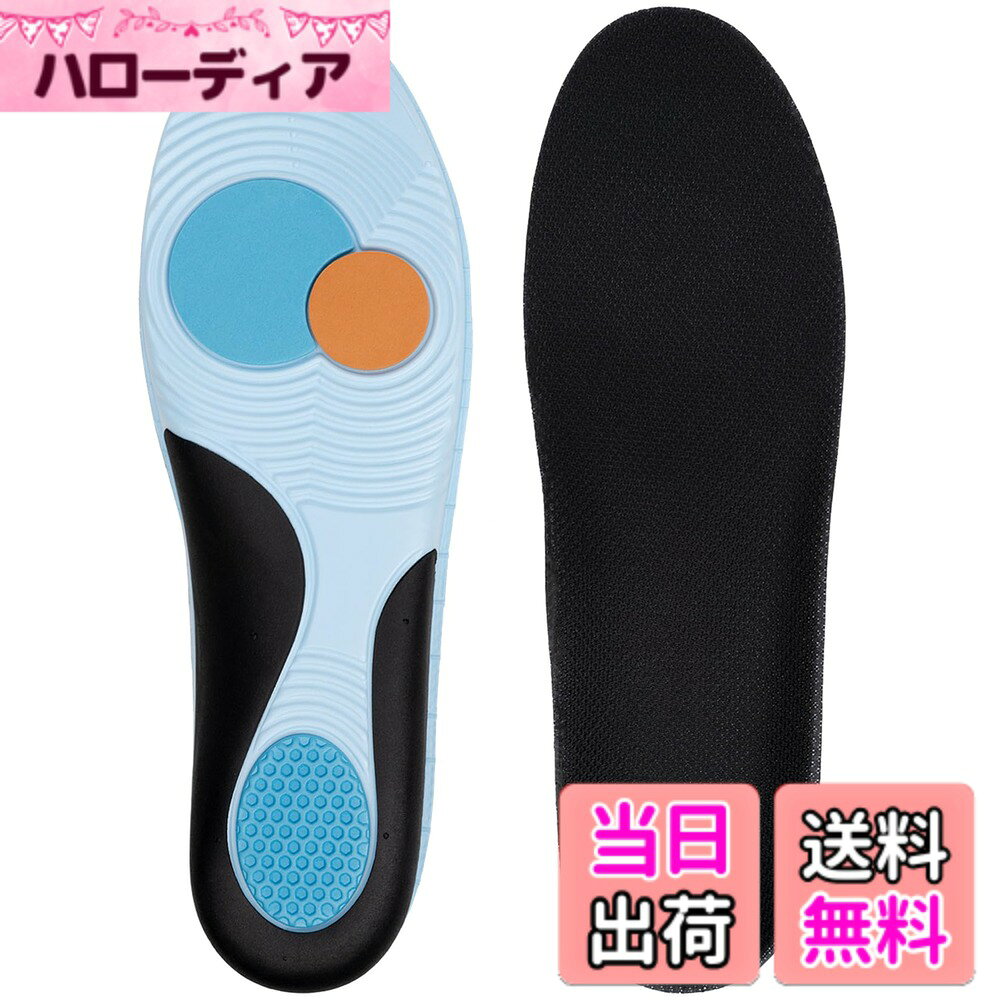 商品情報商品の説明衝撃吸収に強く、高い クッション性 を備えております。特に衝撃の負担が強い かかと 土踏まず 部分をしっかり守る設計。低反発 素材を採用することで、吸収能力を高め足の負担を減らします。主な仕様 【アーチサポート 】3.5cmのアーチサポートを採用し、アーチと 中足骨 をサポートしてスムーズな重心移動を促します。動きやすく 外回りの長時間歩き、ランニング、登山、ゴルフ などの スポーツにもご活用いただけます。【安定性】かかと周辺のグラつきやブレをヒールカップが抑えます。 O脚、 扁平足、外反母趾 、足底筋膜炎、足底腱膜炎 などの悩みをサポートします。バランス がとりやすくなるので、疲れやすいひとにもピッタリ。【疲労対策】衝撃吸収設計に加え、疲労の原因となる かかと のぐらつきをTPU素材(ヒールカップの役割)が抑えます。圧力分散とかかとの安定が、筋肉にかかる負担を和らげます。【消臭】蒸れやすい靴内対策として表面素材に、 通気性 の高いメッシュ素材を採用。窮屈な靴にはフィットしませんが、 スニーカー ビジネスシューズ 安全靴 ゴルフシューズ など各種シューズにてご利用いただけます。【注意】アーチサポートが高めなので、甲が低い靴は窮屈になります。靴紐のないビジネスシューズはワンサイズ小さい物をお選びください。