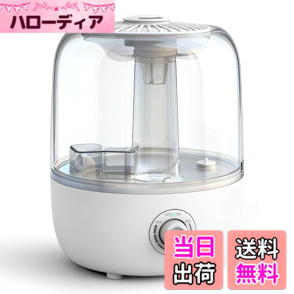商品情報商品の説明主な仕様 【長時間稼働 & パワフルかしつき】Adoric加湿器は3Lの大容量タンクを搭載性能とコストのバランスが取れた、コスパに優れた超音波式加湿器です。最大約24時間の連続運転！加湿器の3L大容量サイズで、1回の給水で朝までお使いいただけます。 加湿力と静音性を兼ね備えており、ミスト量は90ml/hから最大220ml/hまで！一気に加湿して、乾燥問題をあっという間に解決。家族の健康を考えて子供部屋や寝室にピッタリ。また、乾燥肌、鼻や喉の乾き、ドライアイなどのお困りの方も安心しておまかせください。【静音・上部給水・アロマ対応・無段階ミスト調節】超音波式加湿器は 28dBの超静音設計で昼でも夜でもどんな時でも邪魔にならない。上部給水式なので蓋を開けるだけで楽に注水できます。また、給水タンクを取り外し給水することもできます。ミストの噴霧量でご自由に調節できますので、寝室、リビング、オフィスに向けて、ハイパワー加湿でお部屋全体に潤いを届けます。水溶性アロマオイル対応なのでお好みの香りで加湿と香りの両方を楽しめます。 アロマを楽しむ際には、水溶性アロマオイルを3-5滴、底部に入れてください。 ほのかなアロマの香りからパワーチャージをしながらゆっくりと過ごしましょう。※水溶性アロマオイルは別売です。【お手入れ簡単・360°吹出口回転・水漏れ防止】かしつきの 蓋を開けて水を入れるだけ！掃除しやすく洗いやすいお手入れ簡単です。死角のない円滑デザインなので、隅々まで簡単にお手入れでき、誰でも安心して簡単にお手入れできます。 吹出口は360°手動で角度が調節でき、湿度を上げて、肌の水分蒸発を防ぐ、部屋全体に潤いをお届けします。 吹出口は360°手動で角度が調節でき、一箇所での加湿のし過ぎを防げます。また、ダブルバルブの2層構造になっておりますので、不純物によるバルブが詰まることを防止し、水漏れ問題を改善します。【コンパクト・空焚き防止・省エネ】 加湿器の丸みのある柔らかなラインが特徴的で、ボタン一つのシンプルなデザインがおしゃれ。インテリアとしてもおすすめします！ コンパクトで軽いので持ち運びも簡単にできるのも大きなメリットです。お年寄り・子供がいる家庭でも安全に使えます。 運転中にタンクを外し、またはタンク内の水がなくなるとライトが赤くなり、加湿器は自動的に停止しますので、お出かけ中、就寝時などの長時間の使用でも空焚きしてしまう心配なく安心して使えます。 消費電力の少ない超音波式でパワフル加湿と省エネを実現。【長い期間】ご購入後12ヶ月のメーカーが付いておりますので、万が一、商品に何か不具合がございましたら、「注文履歴」→「出品者に連絡する」からご連絡ください。